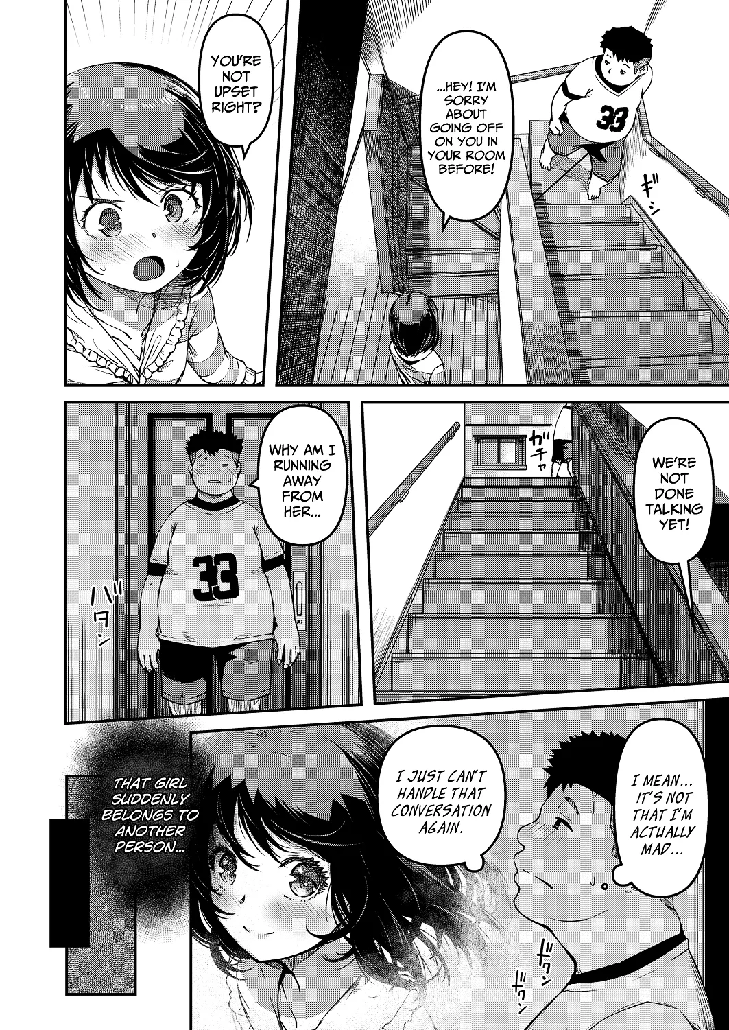 My Precocious Little-Sister page 8