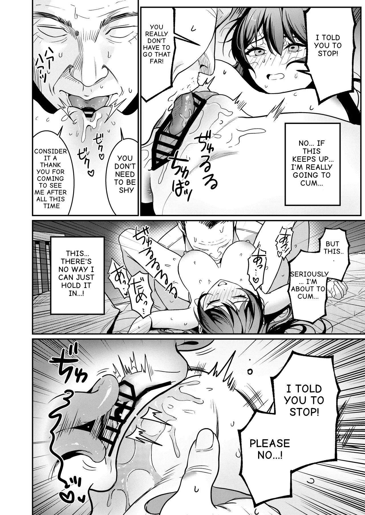 My real life as a newlywed has begun at the Oji-san's house. page 13