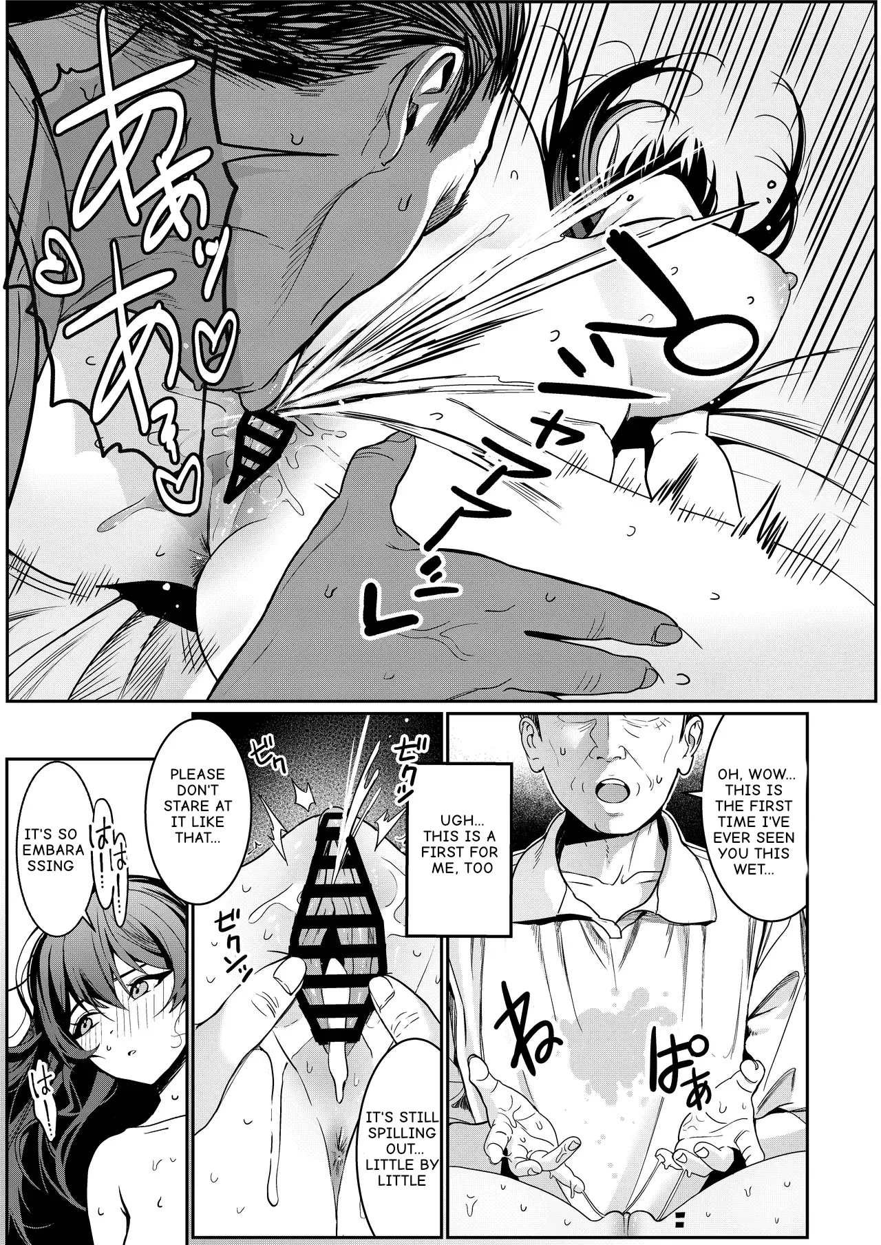 My real life as a newlywed has begun at the Oji-san's house. page 14