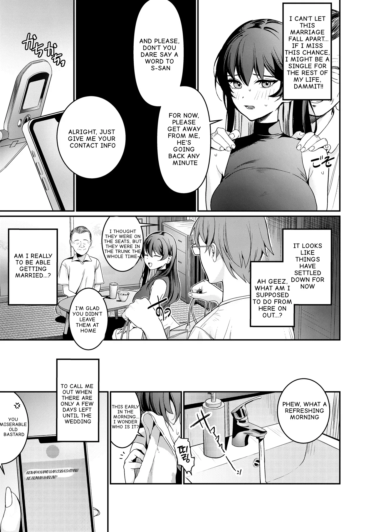 My real life as a newlywed has begun at the Oji-san's house. page 8