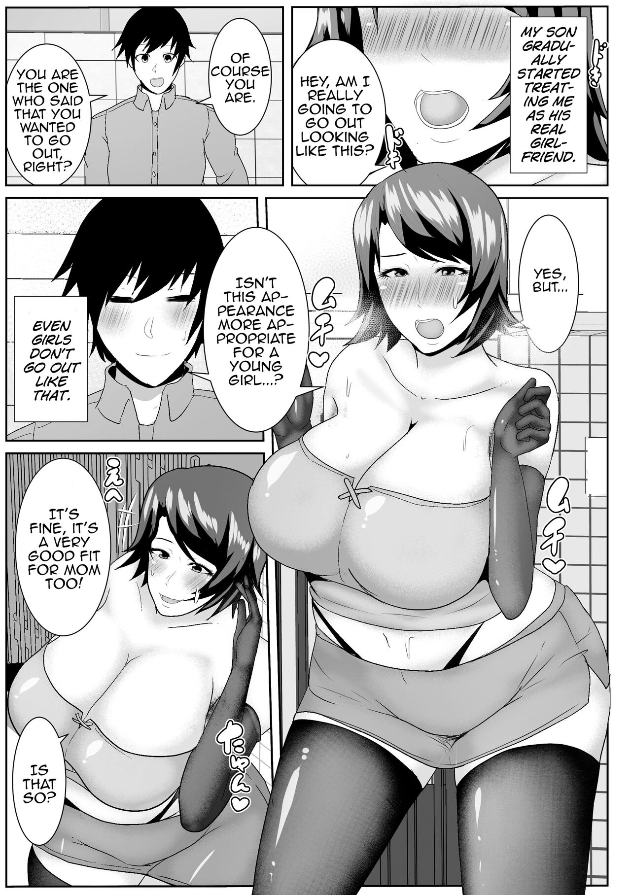 My Runaway Mom is Way Too Erotic page 23