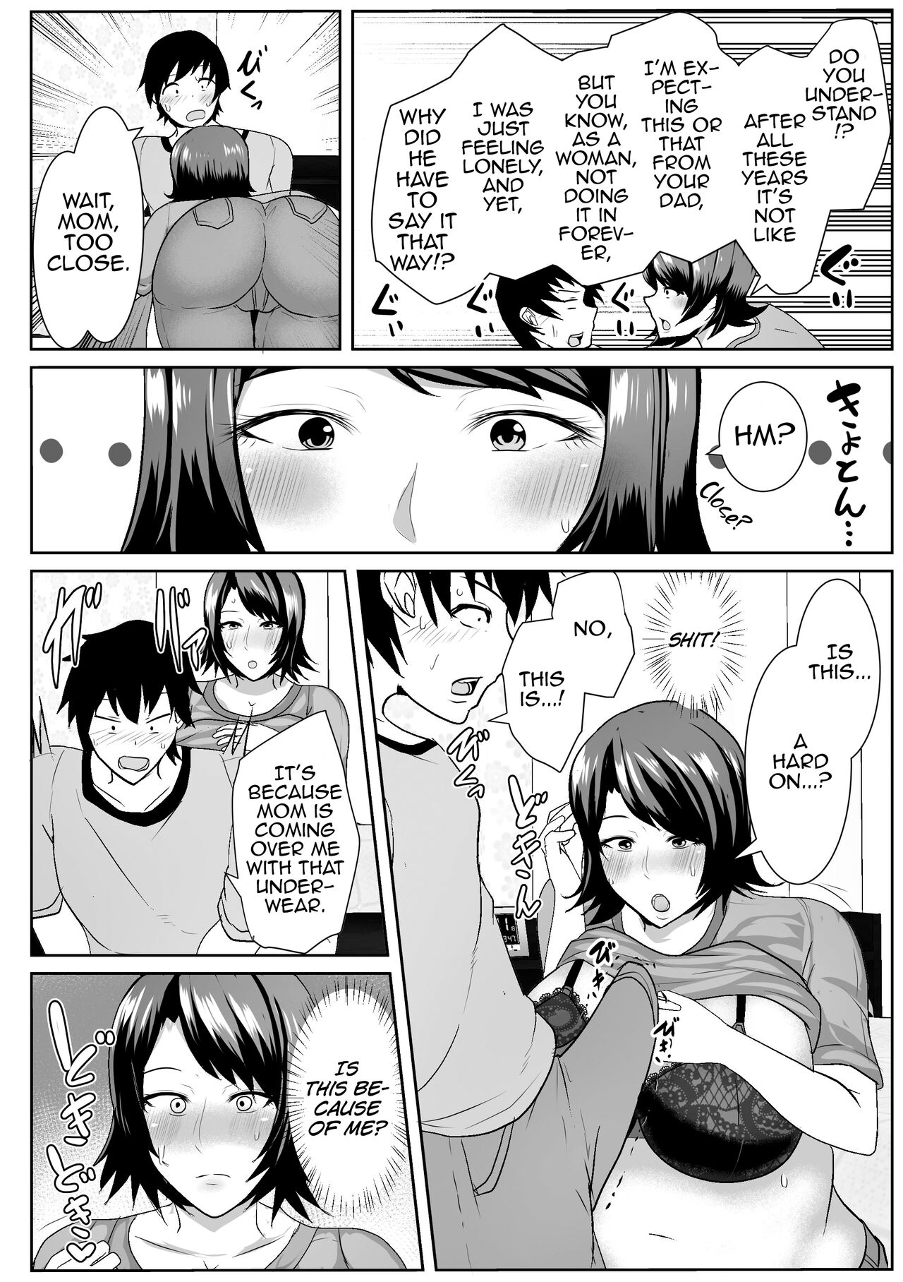 My Runaway Mom is Way Too Erotic page 6