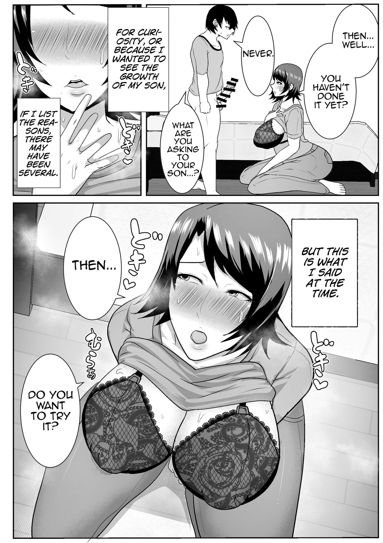 My Runaway Mom is Way Too Erotic page 8