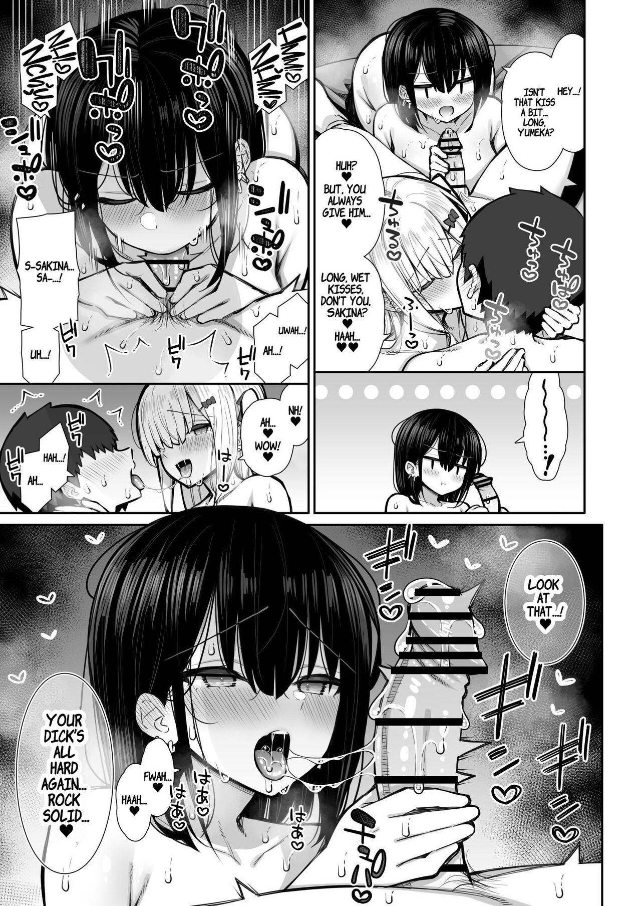 My Runaway Senpai Is Too Easy 2 page 40