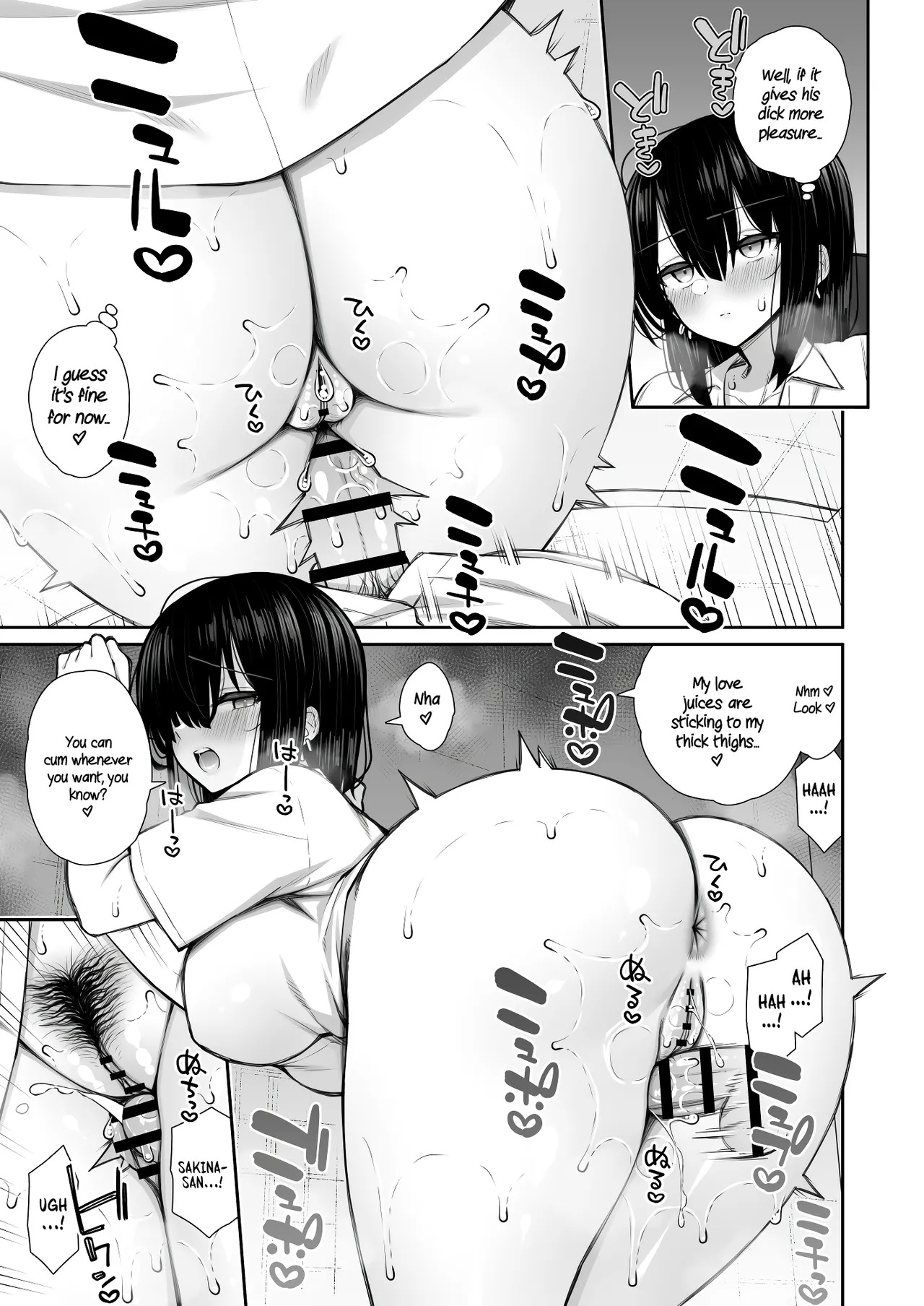 My Runaway Senpai Is Too Easy 3 page 11