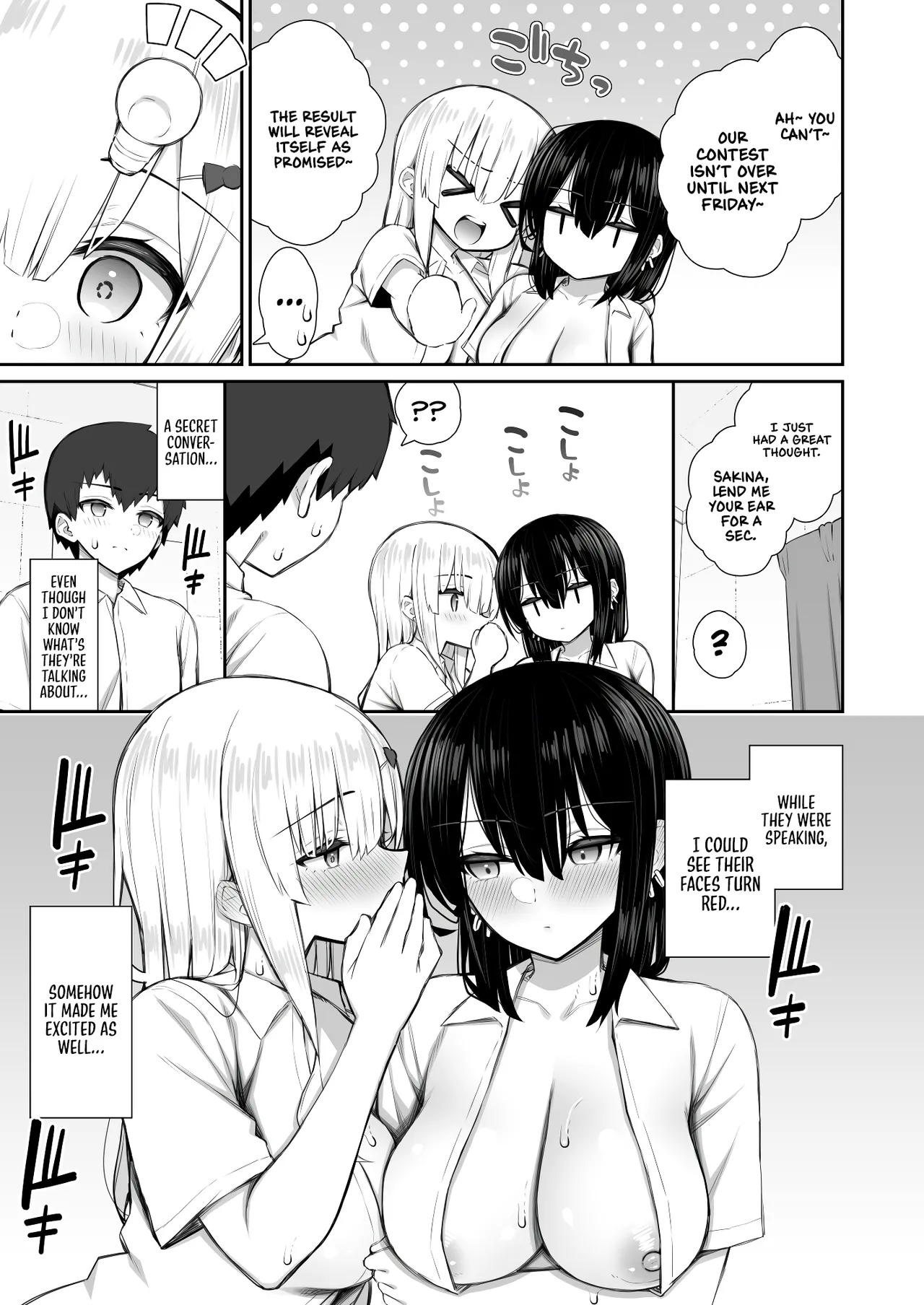 My Runaway Senpai Is Too Easy 3 page 23