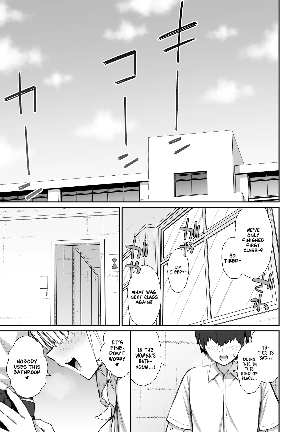 My Runaway Senpai Is Too Easy 3 page 3