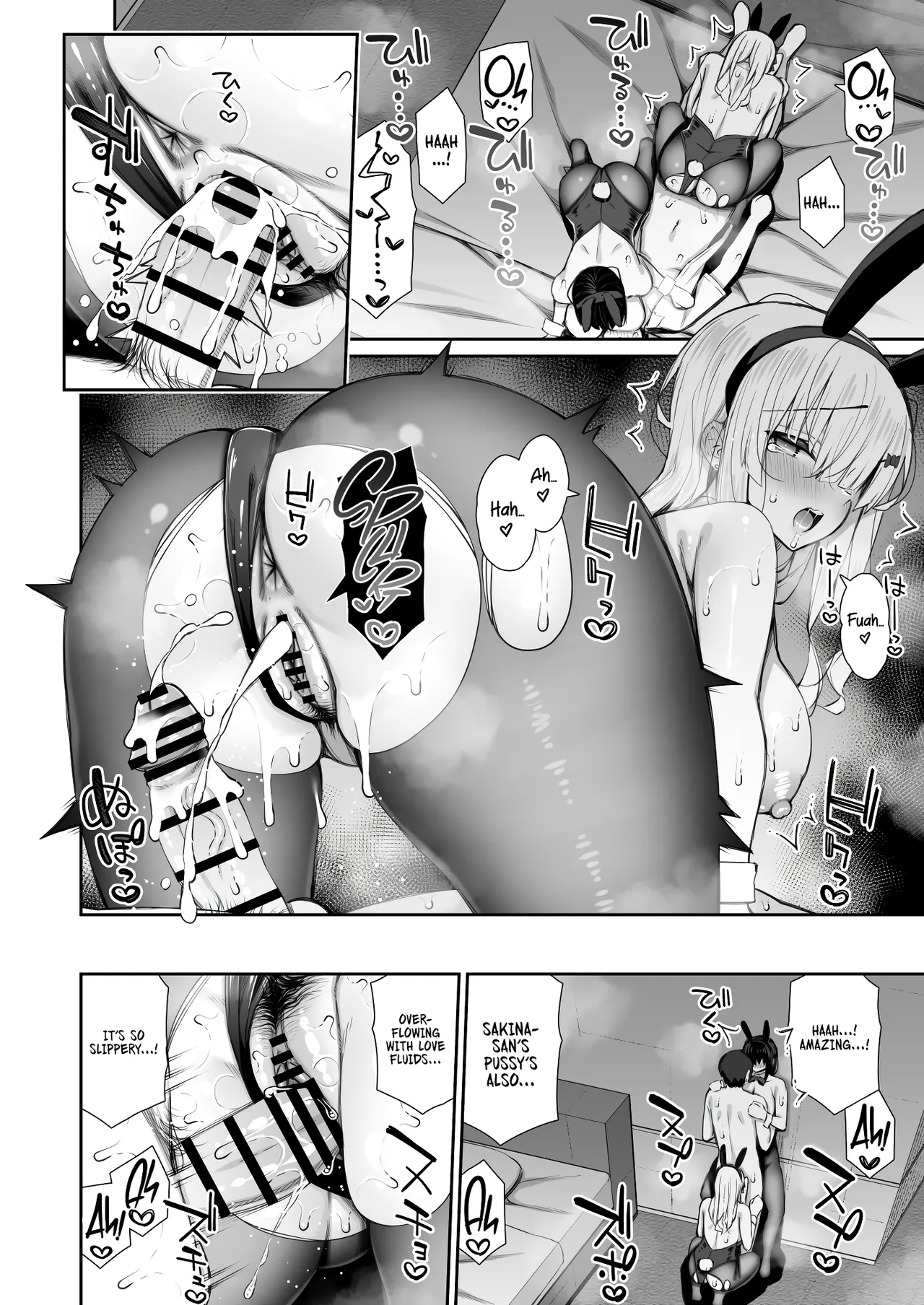 My Runaway Senpai Is Too Easy 3 page 38