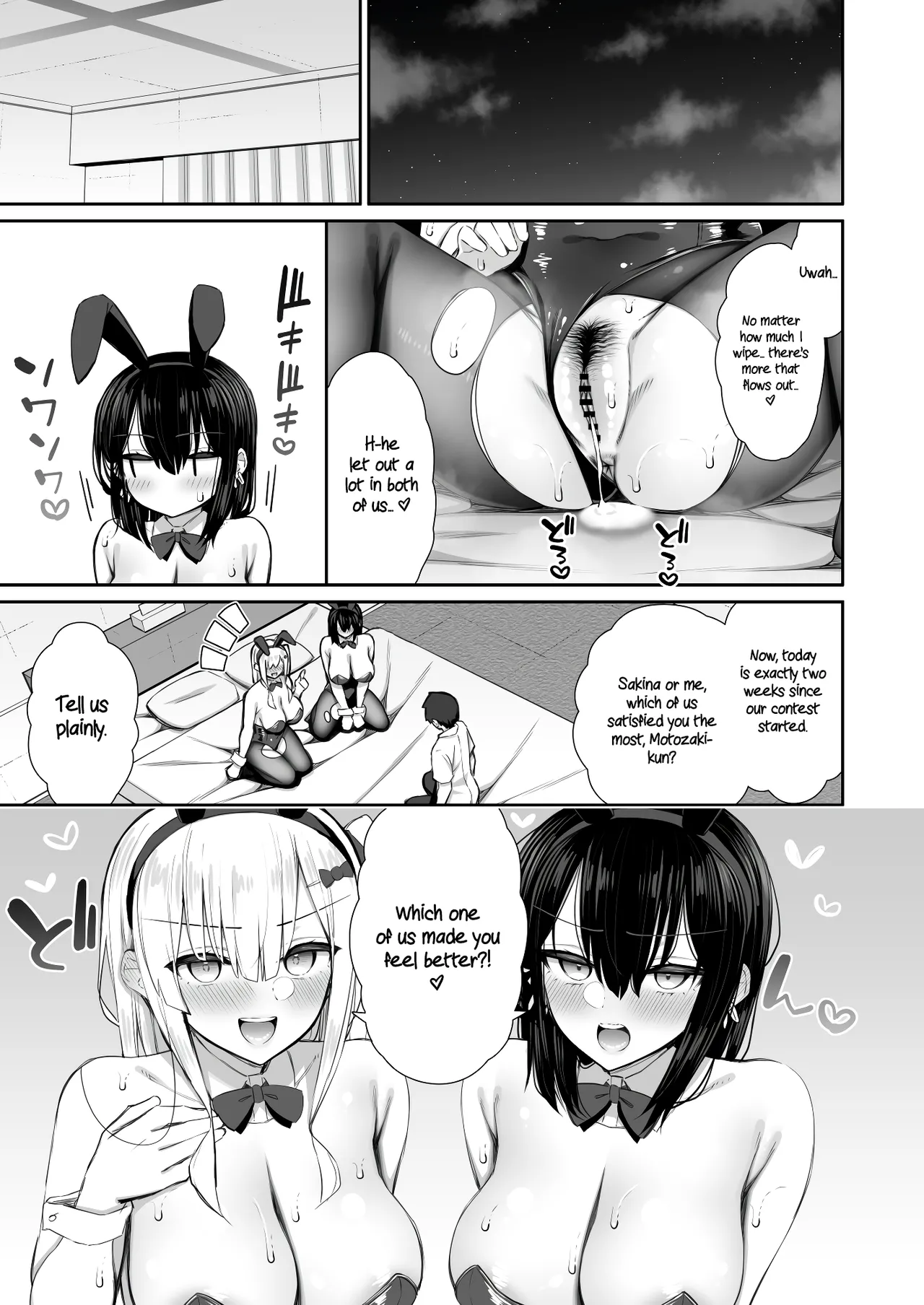My Runaway Senpai Is Too Easy 3 page 55