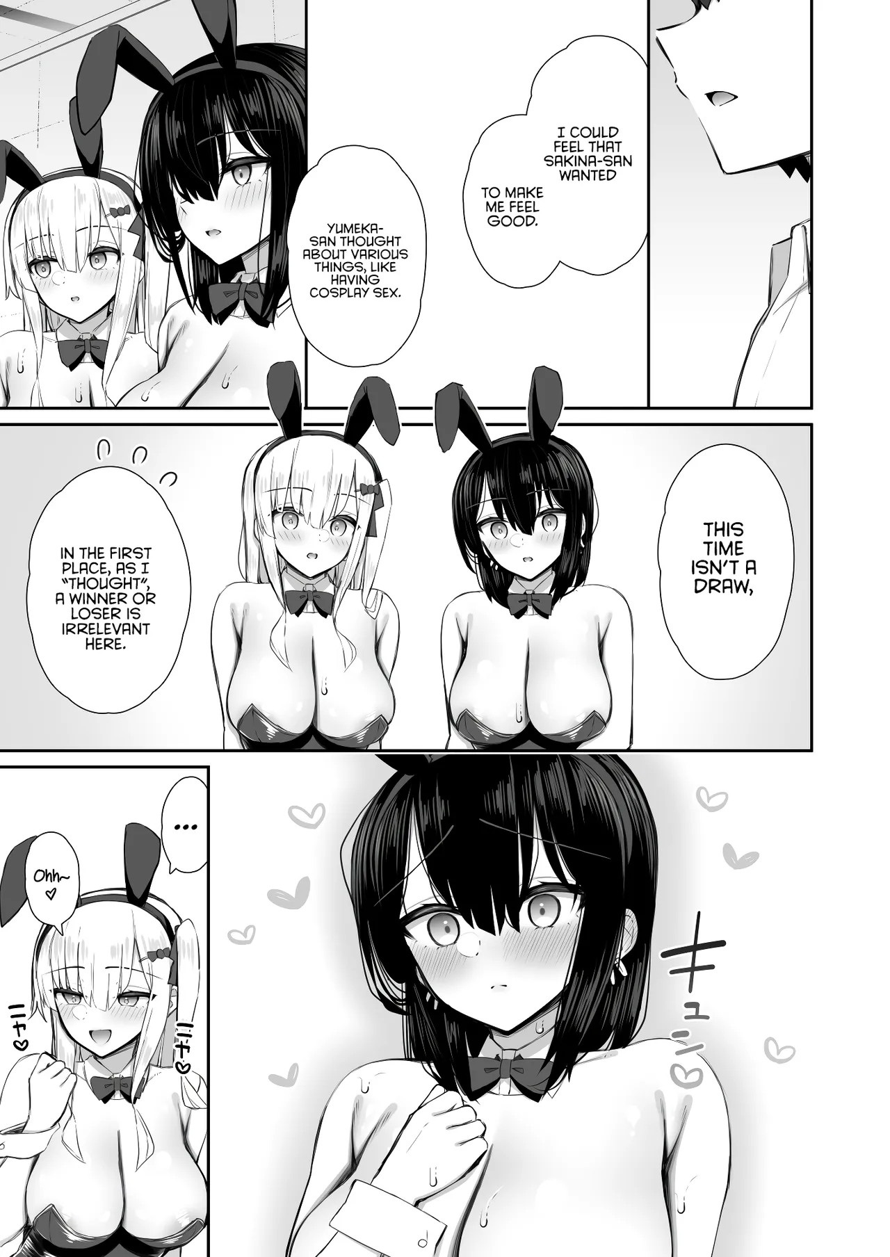 My Runaway Senpai Is Too Easy 3 page 57