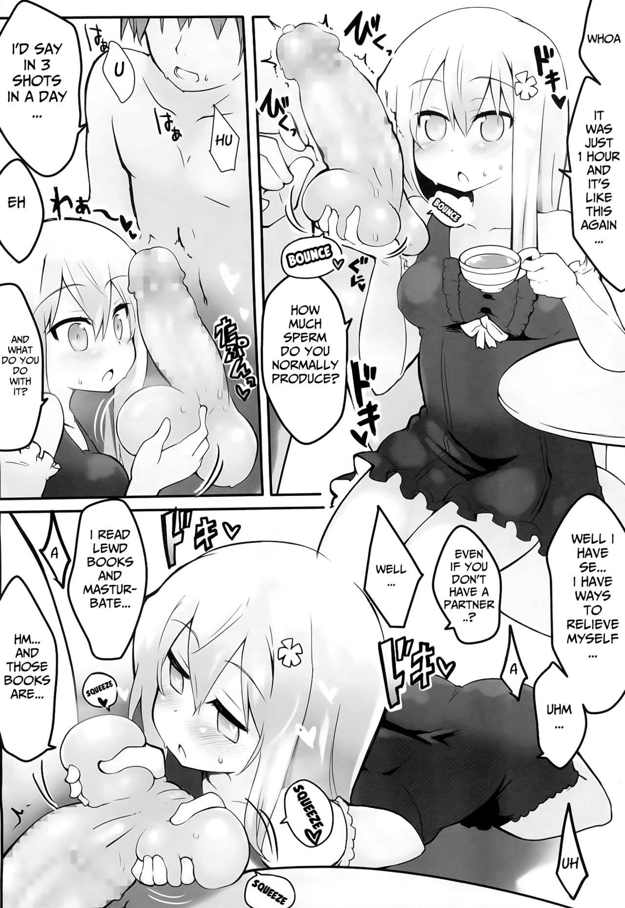 My Sadistic Lady page 12
