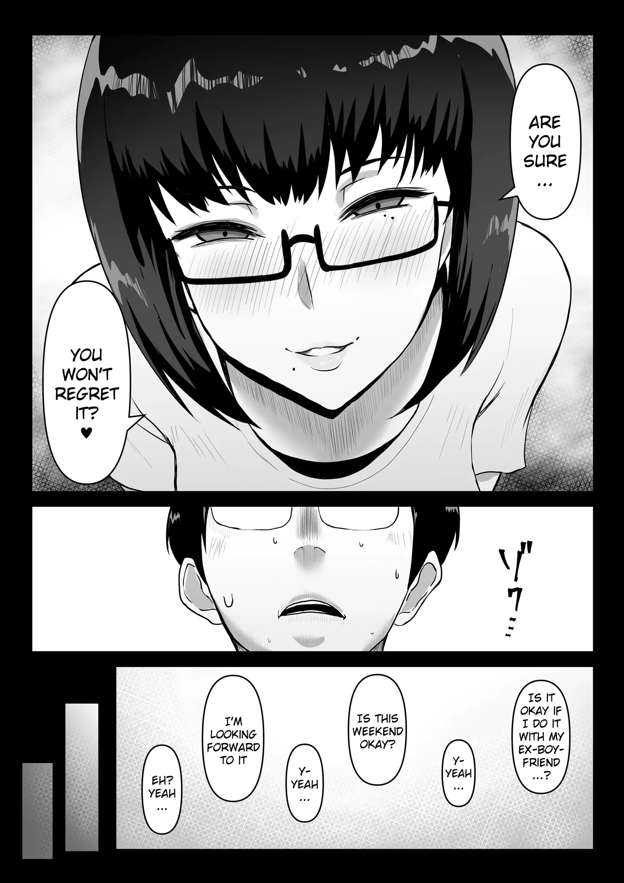 My Seductive Girlfriend "CUCKOLDS" Me Willingly and Smiles When She Sees My Sad Erection page 3