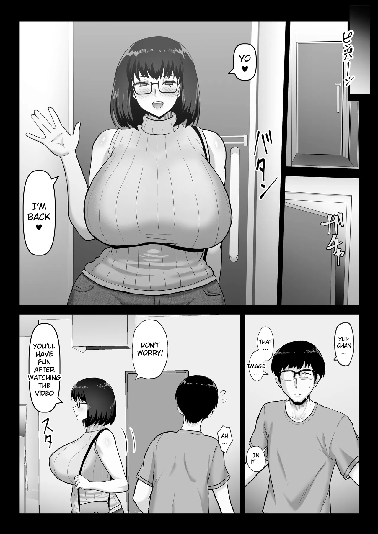 My Seductive Girlfriend "CUCKOLDS" Me Willingly and Smiles When She Sees My Sad Erection page 7