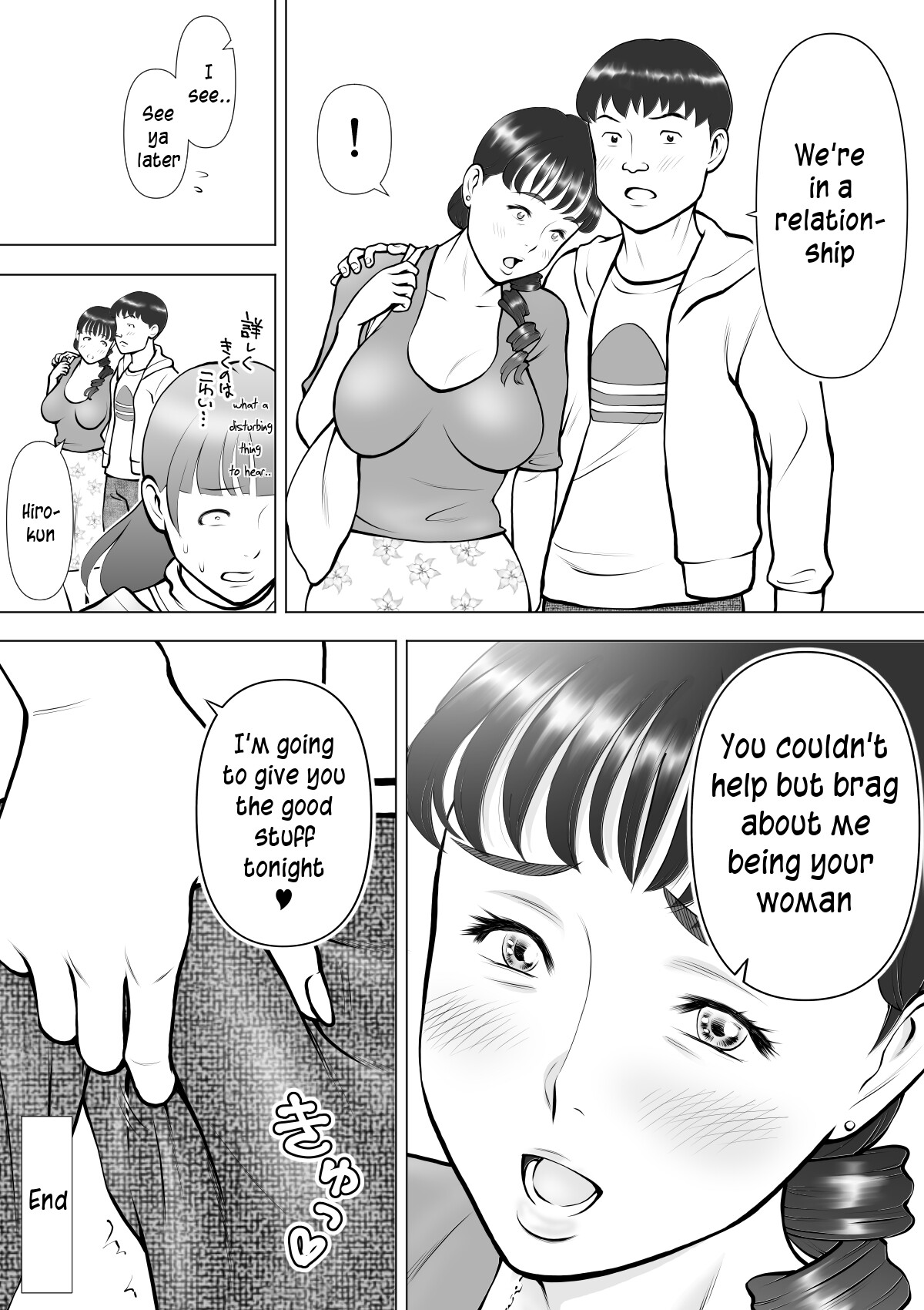 My semen spilling from my Mother's lips page 43