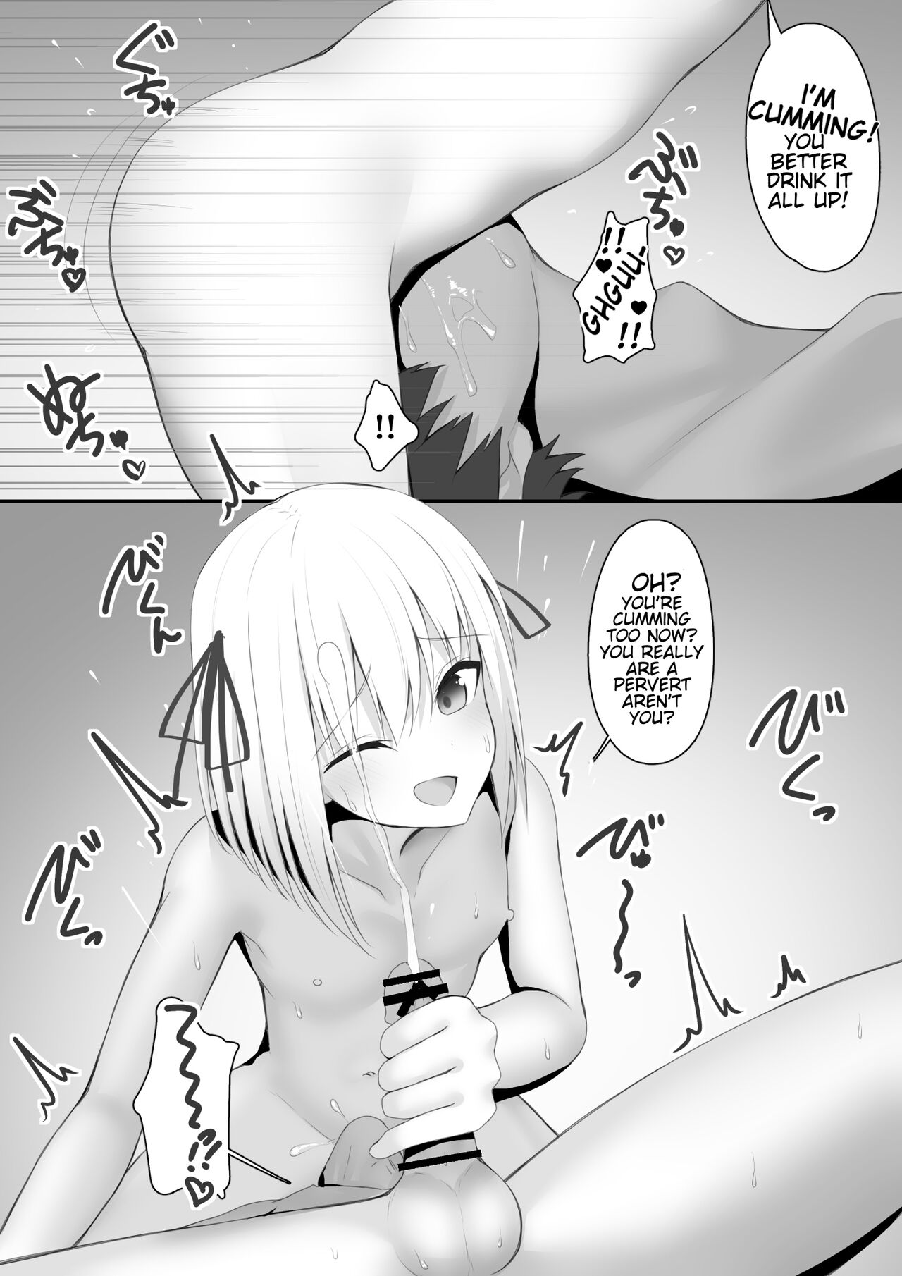 My Senpai is so Tiny page 14