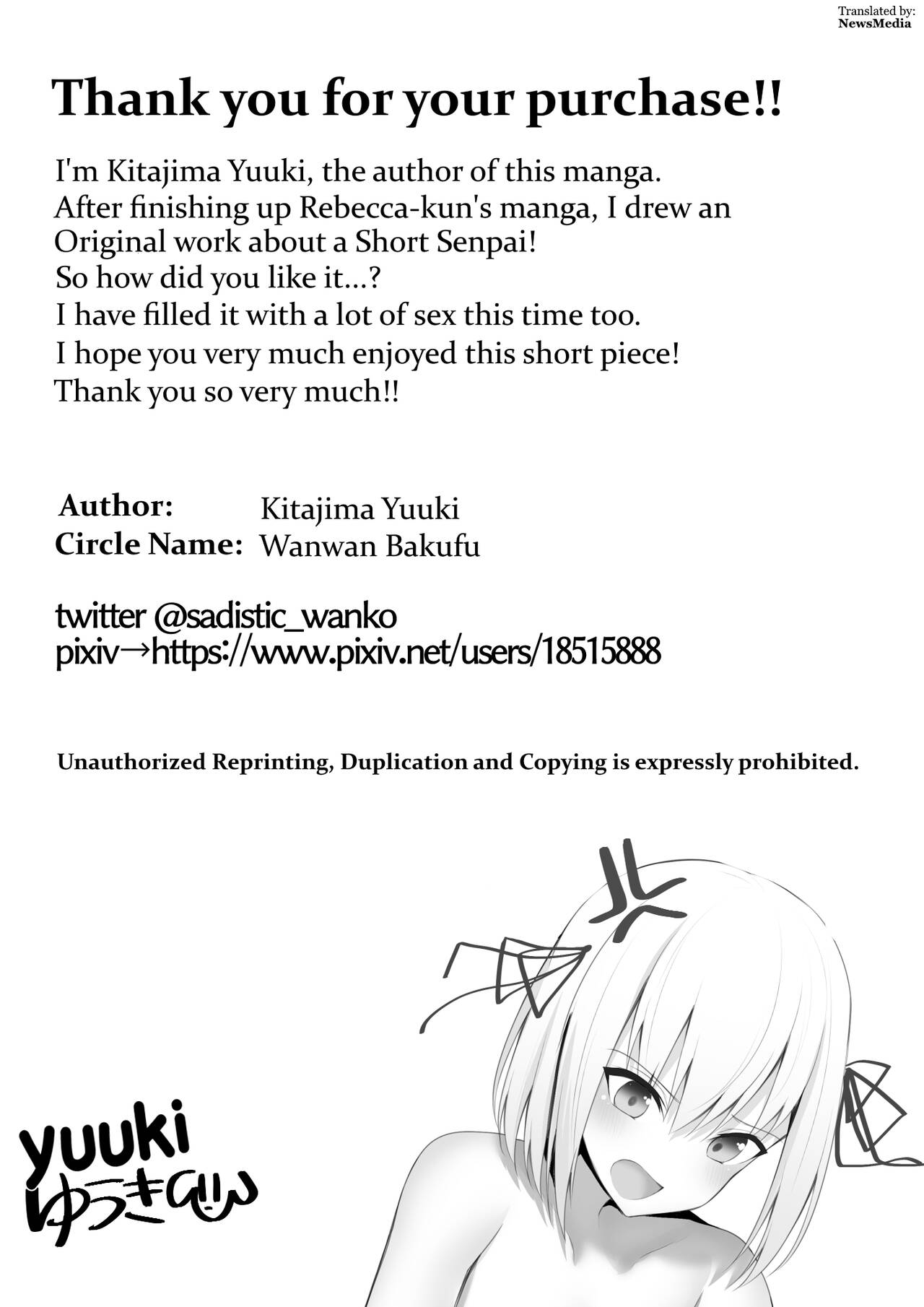 My Senpai is so Tiny page 16