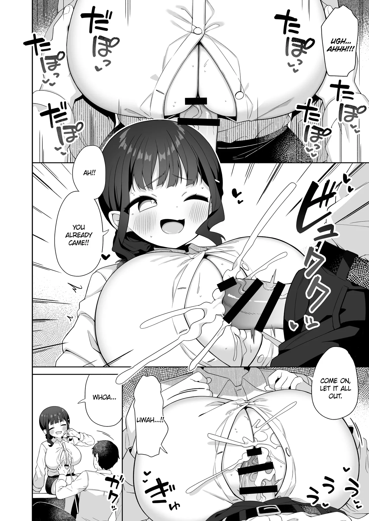 My Senpai With Big Tits Is Very Sweet! page 23