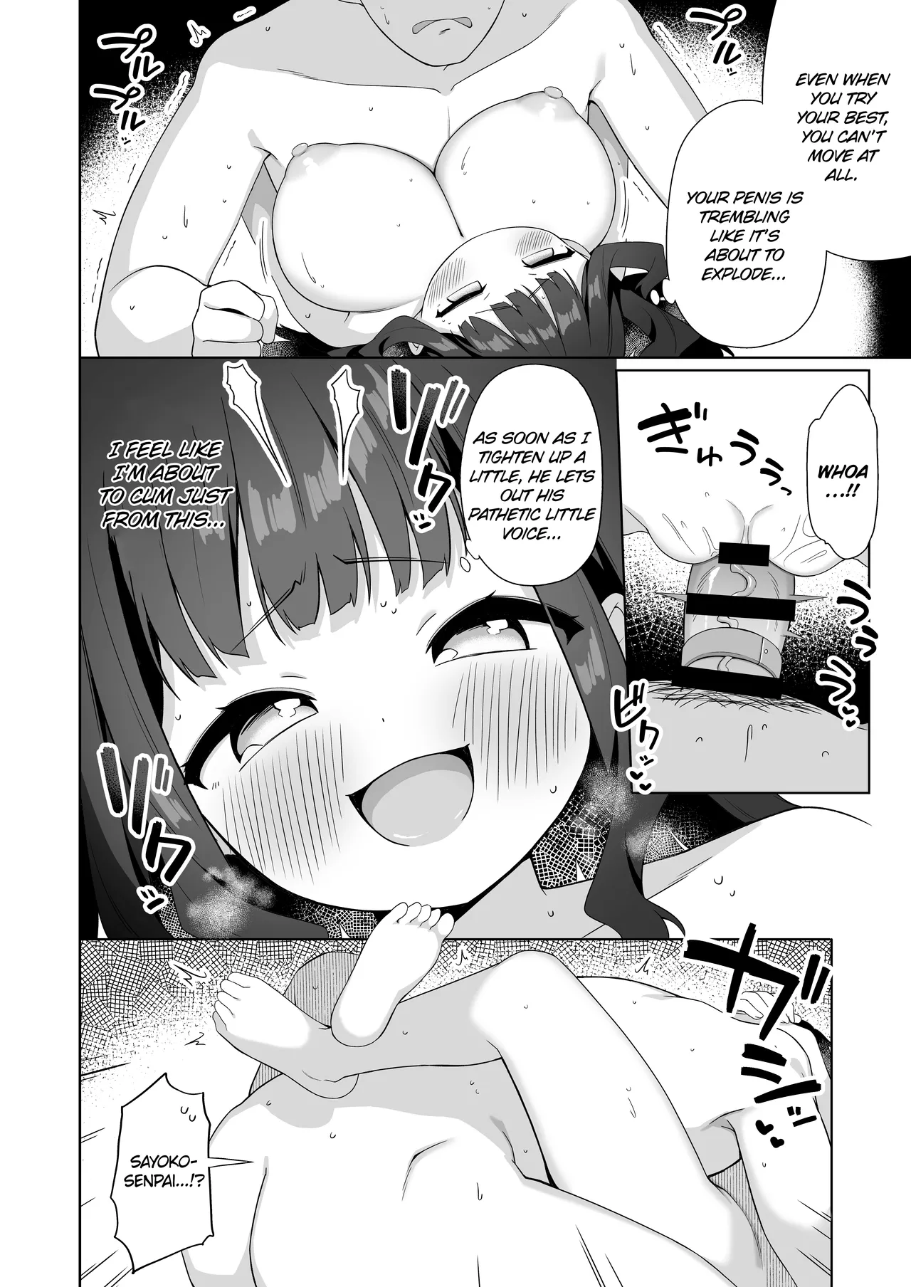 My Senpai With Big Tits Is Very Sweet! page 35