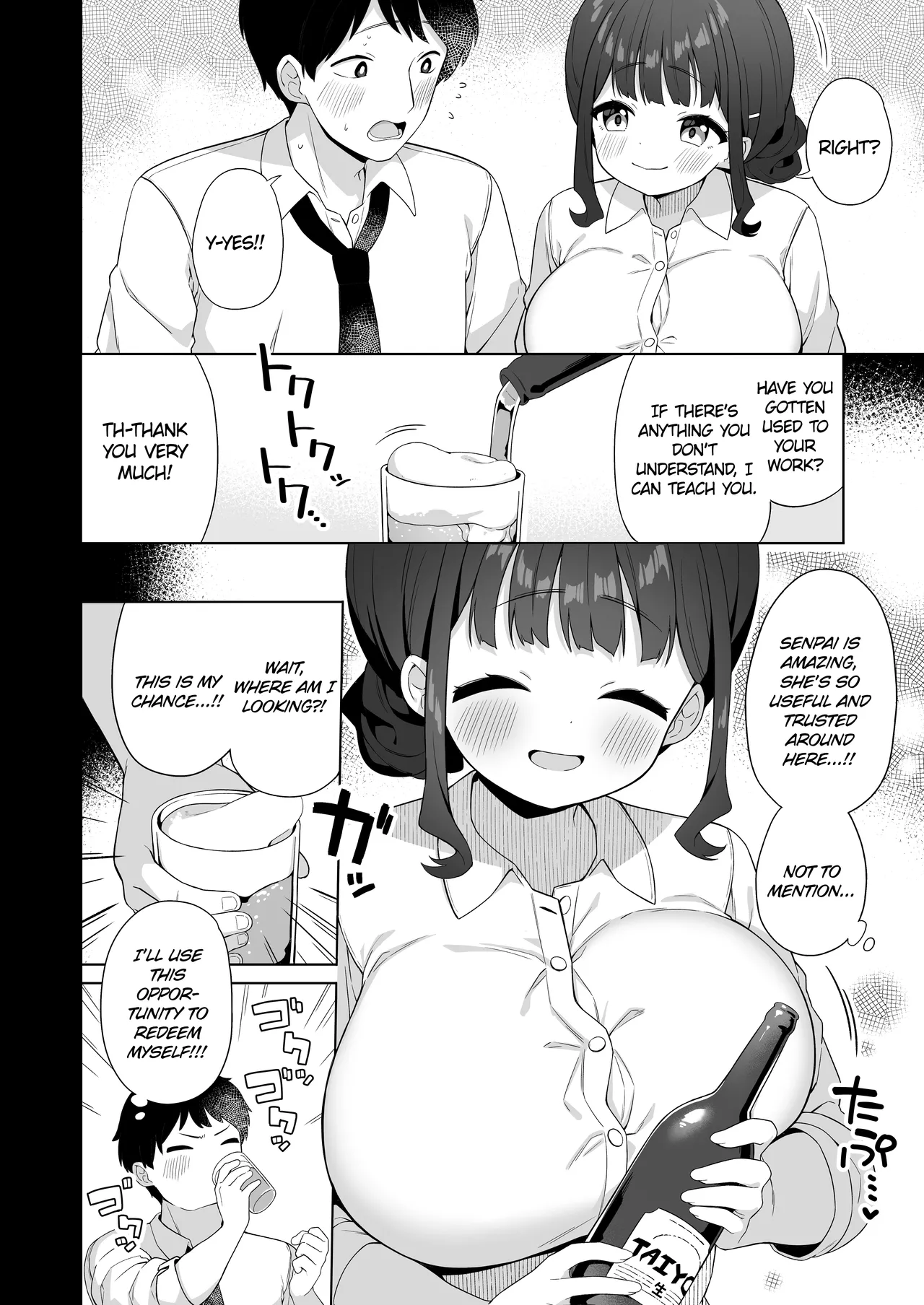 My Senpai With Big Tits Is Very Sweet! page 5