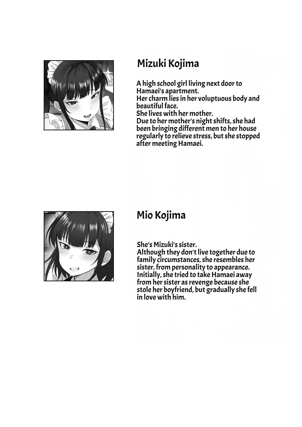 My Sex Life in the Capital City Compilation page 73