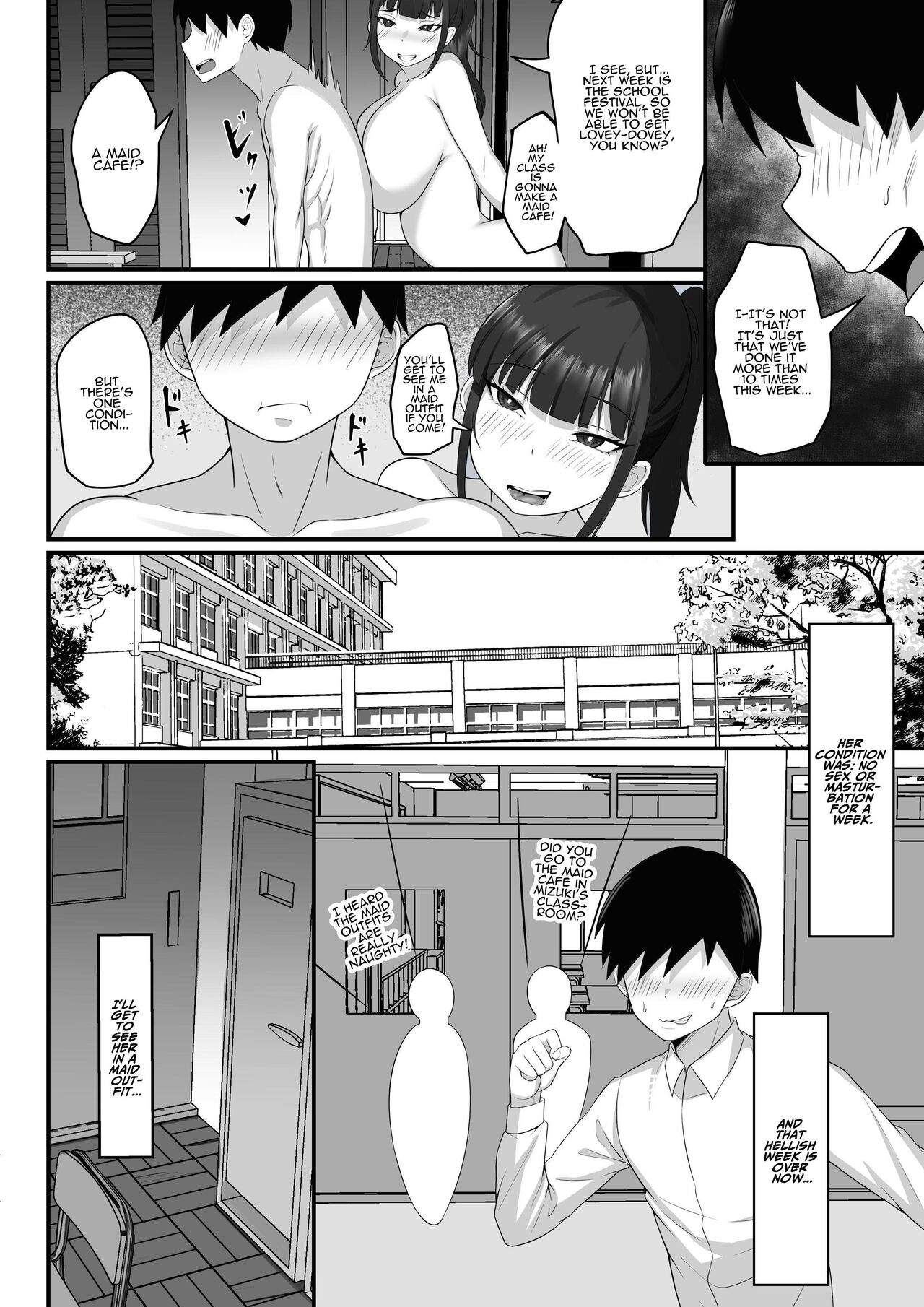 My Sex Life in the Capital City Compilation page 75