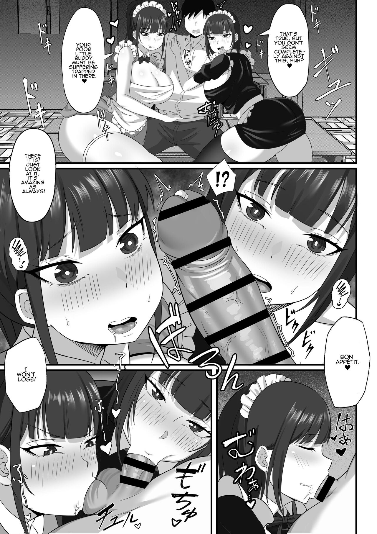 My Sex Life in the Capital City Compilation page 80