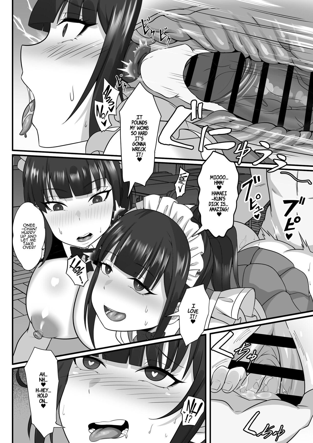 My Sex Life in the Capital City Compilation page 87