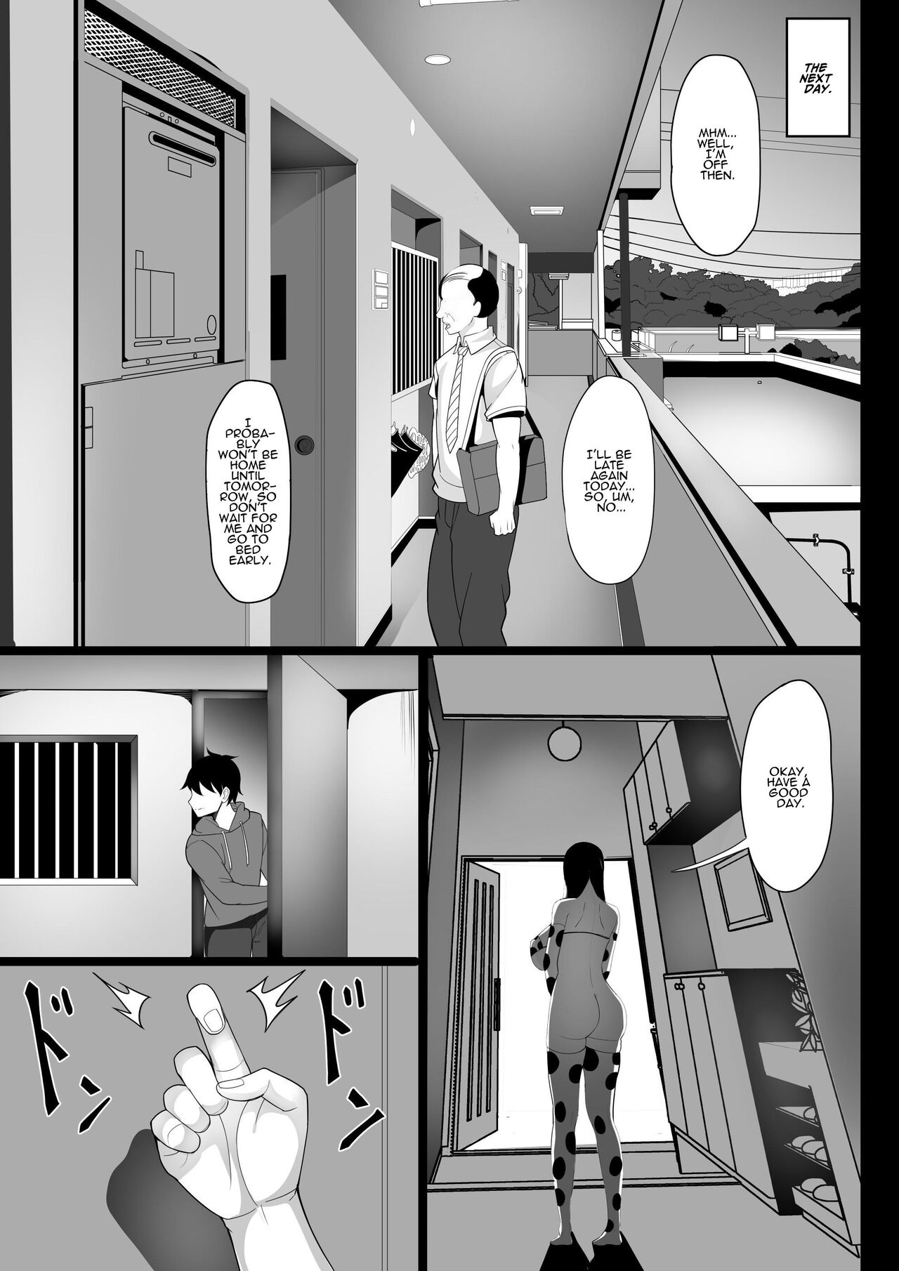 My Sex Life in the Capital City Compilation page 22