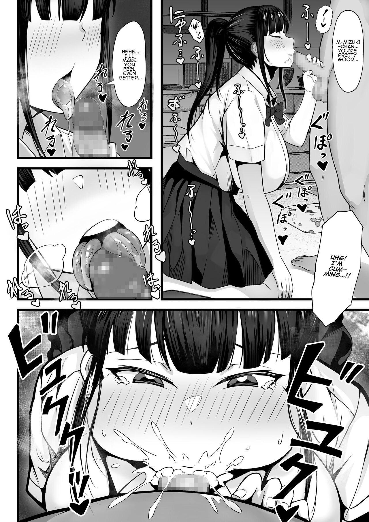 My Sex Life in the Capital City Compilation page 39