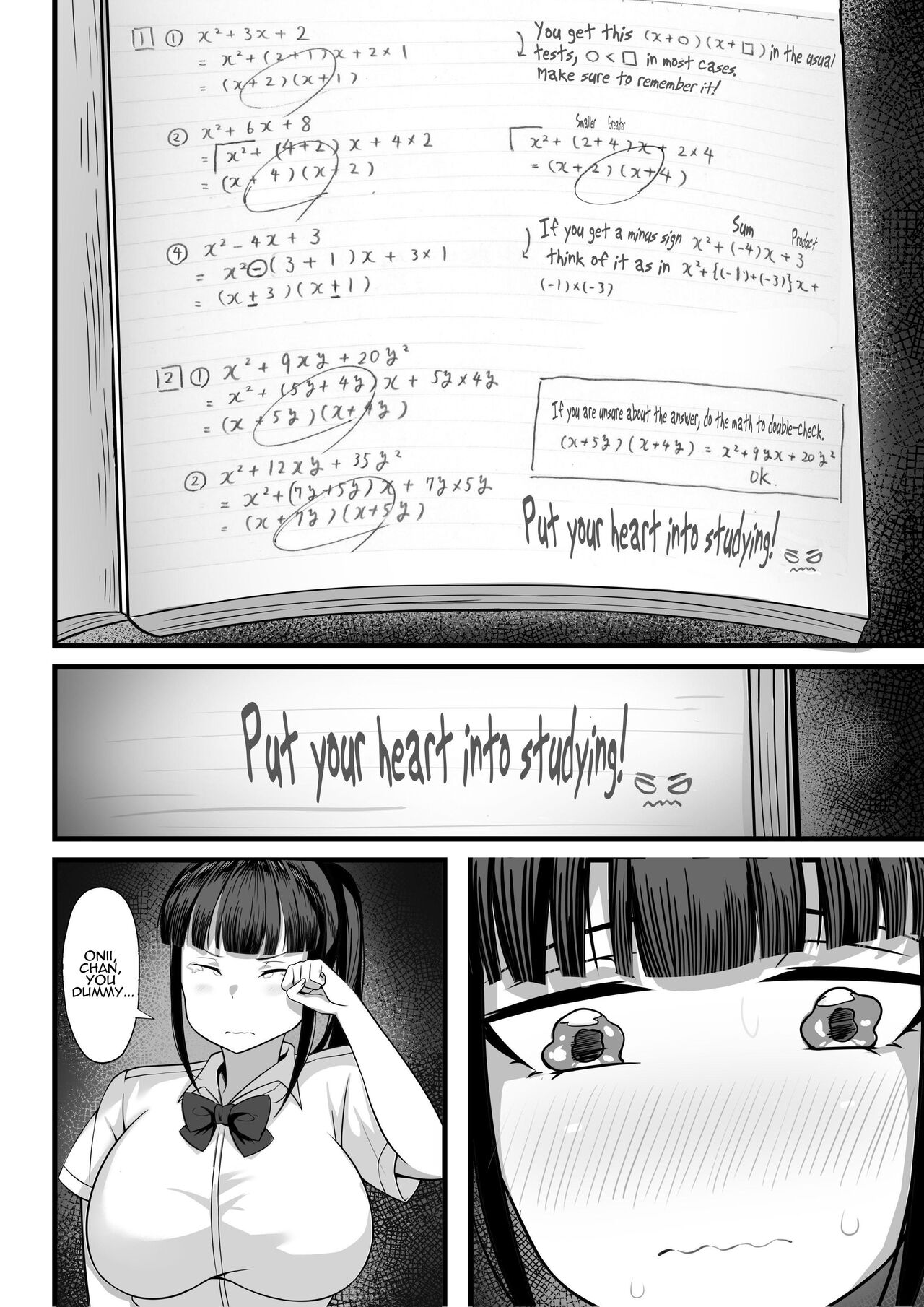 My Sex Life in the Capital City Compilation page 47