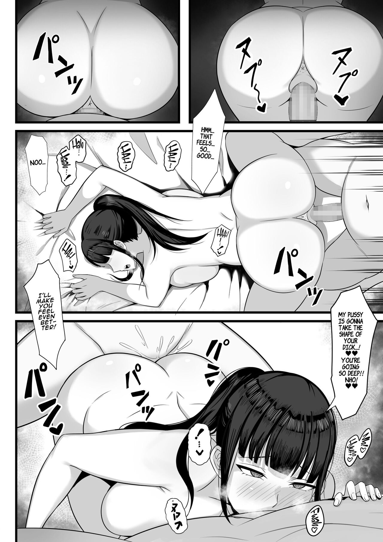 My Sex Life in the Capital City Compilation page 57