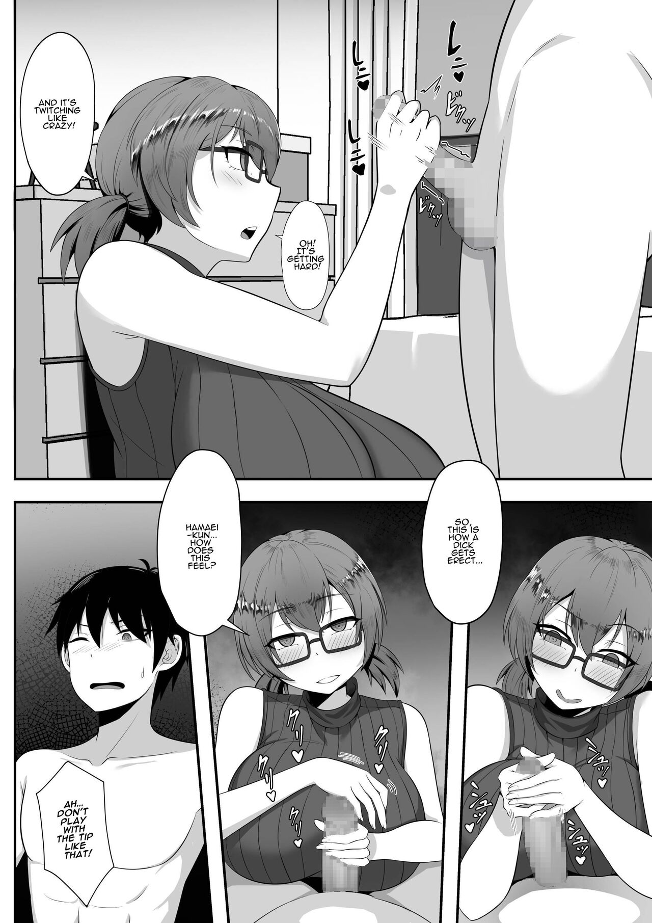 My Sex Life in the Capital City Compilation page 75