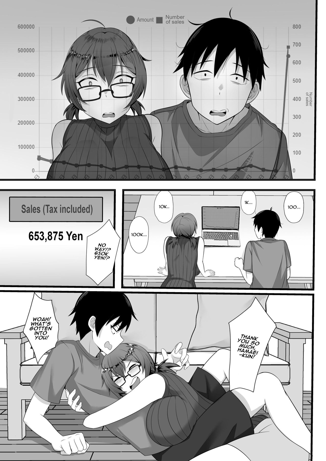 My Sex Life in the Capital City Compilation page 88