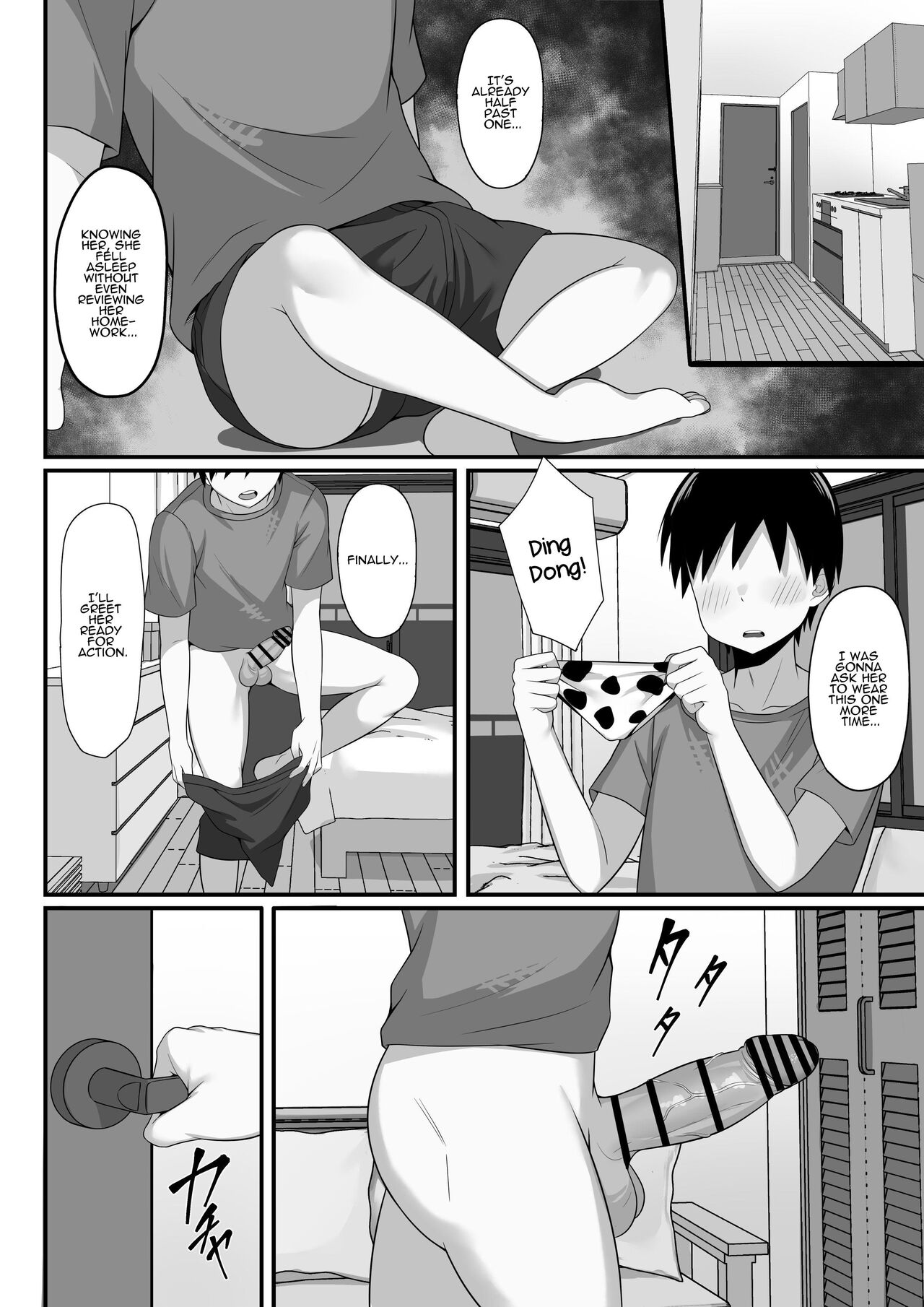 My Sex Life in the Capital City Compilation page 43