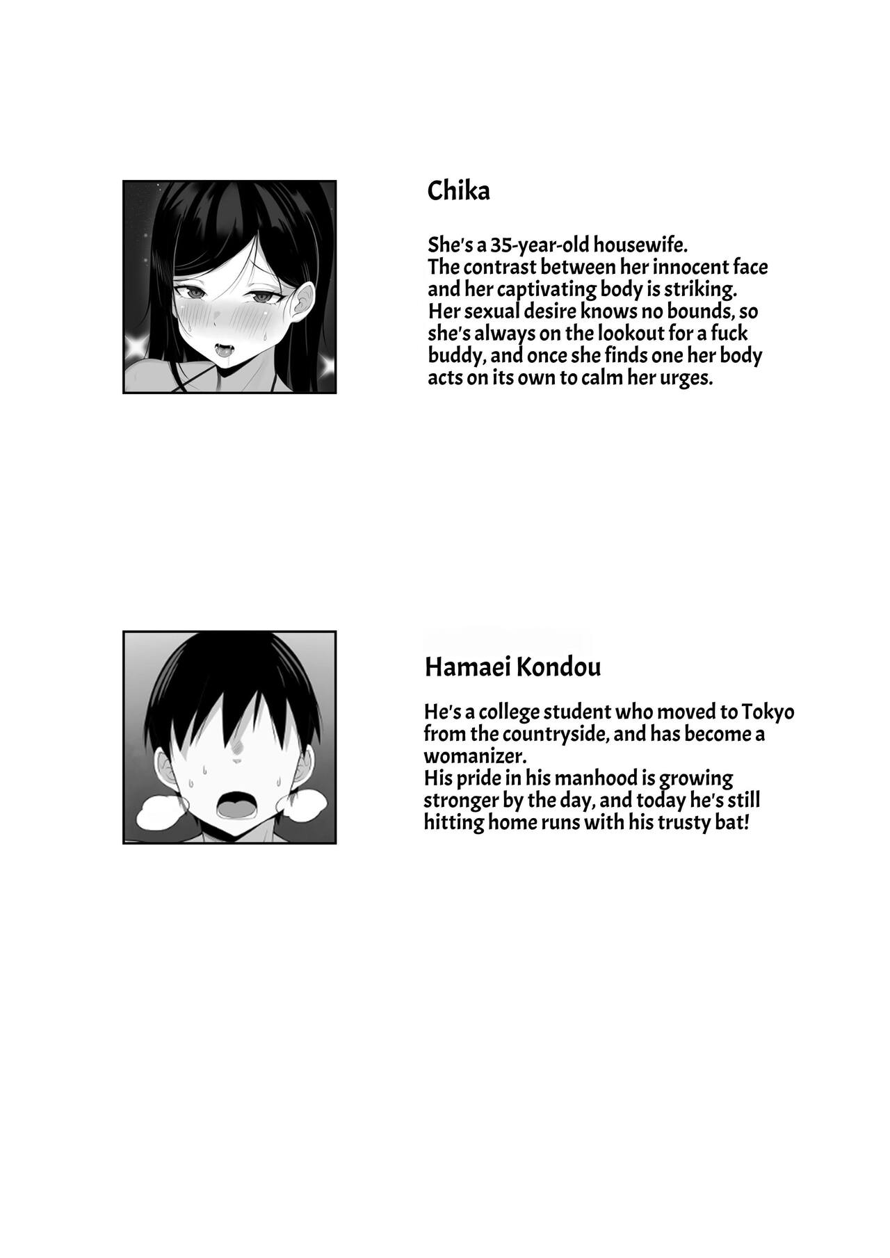 My Sex Life in the Capital City Compilation page 70