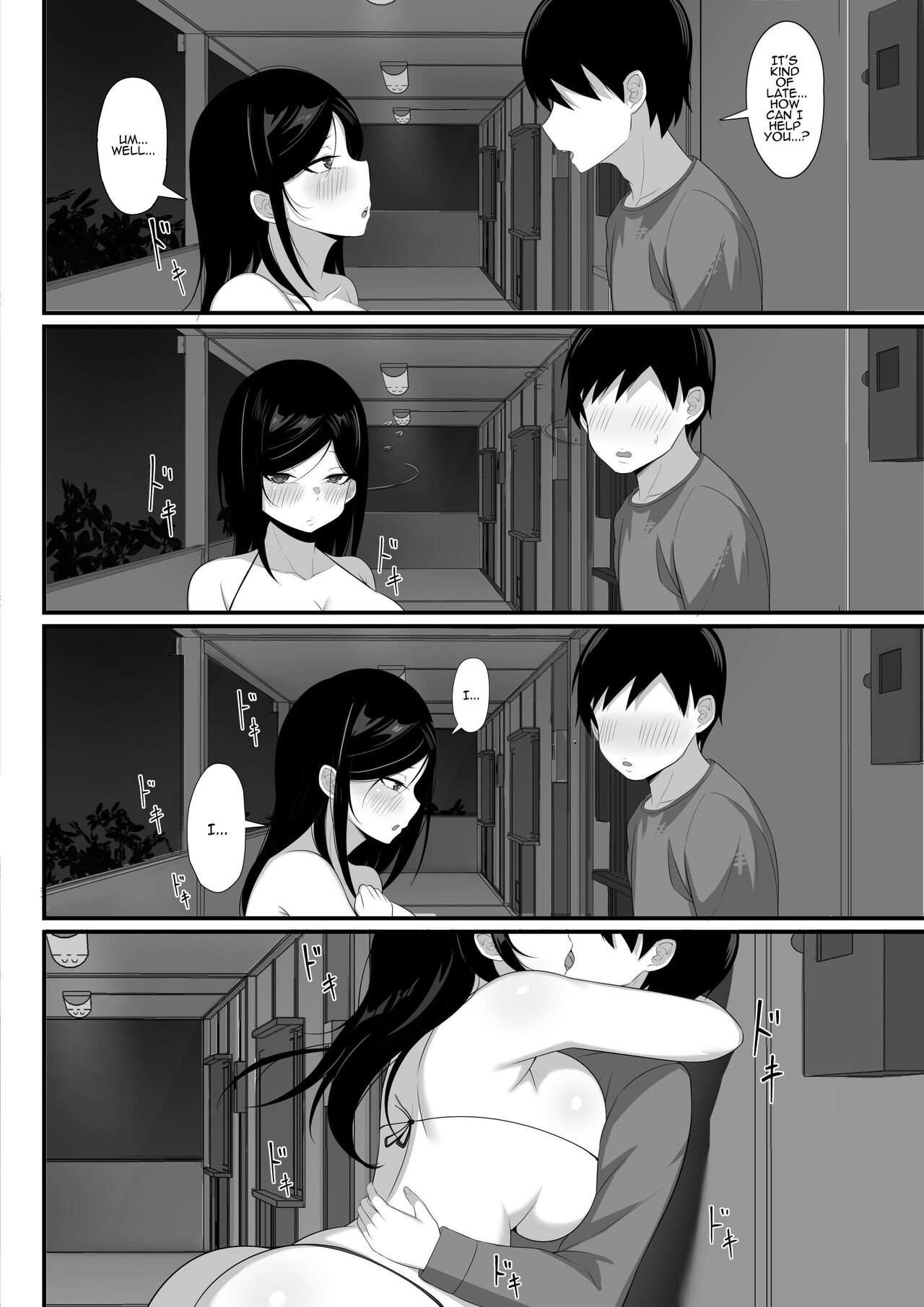 My Sex Life in the Capital City Compilation page 77