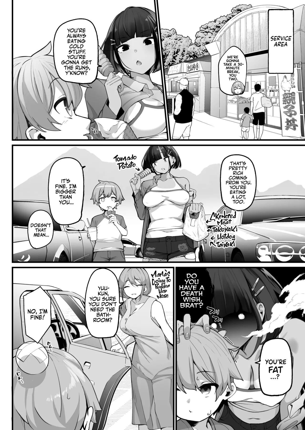 My Sexual Life With My Boyish Big Sister! Whose hole feels better? page 10