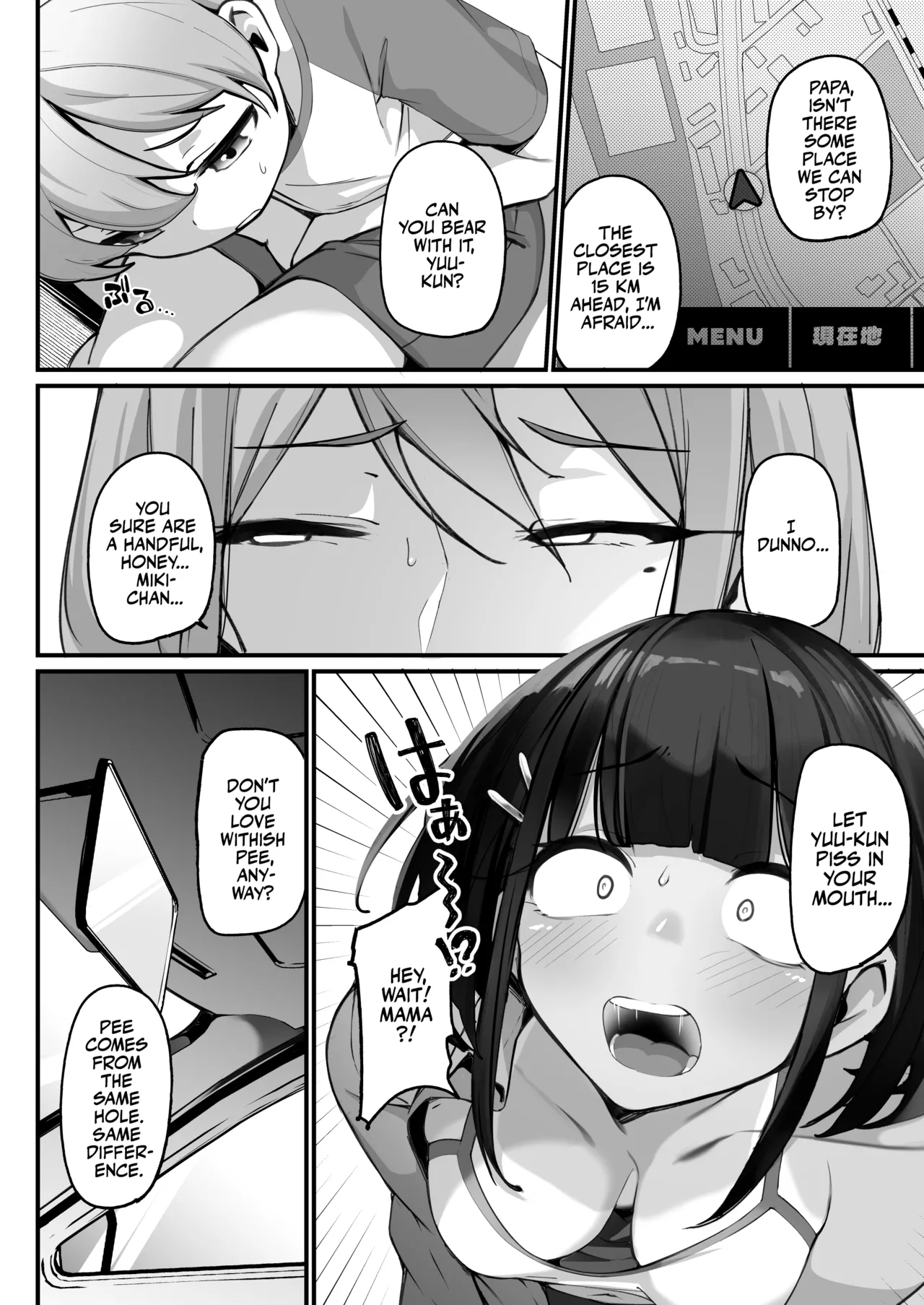 My Sexual Life With My Boyish Big Sister! Whose hole feels better? page 12