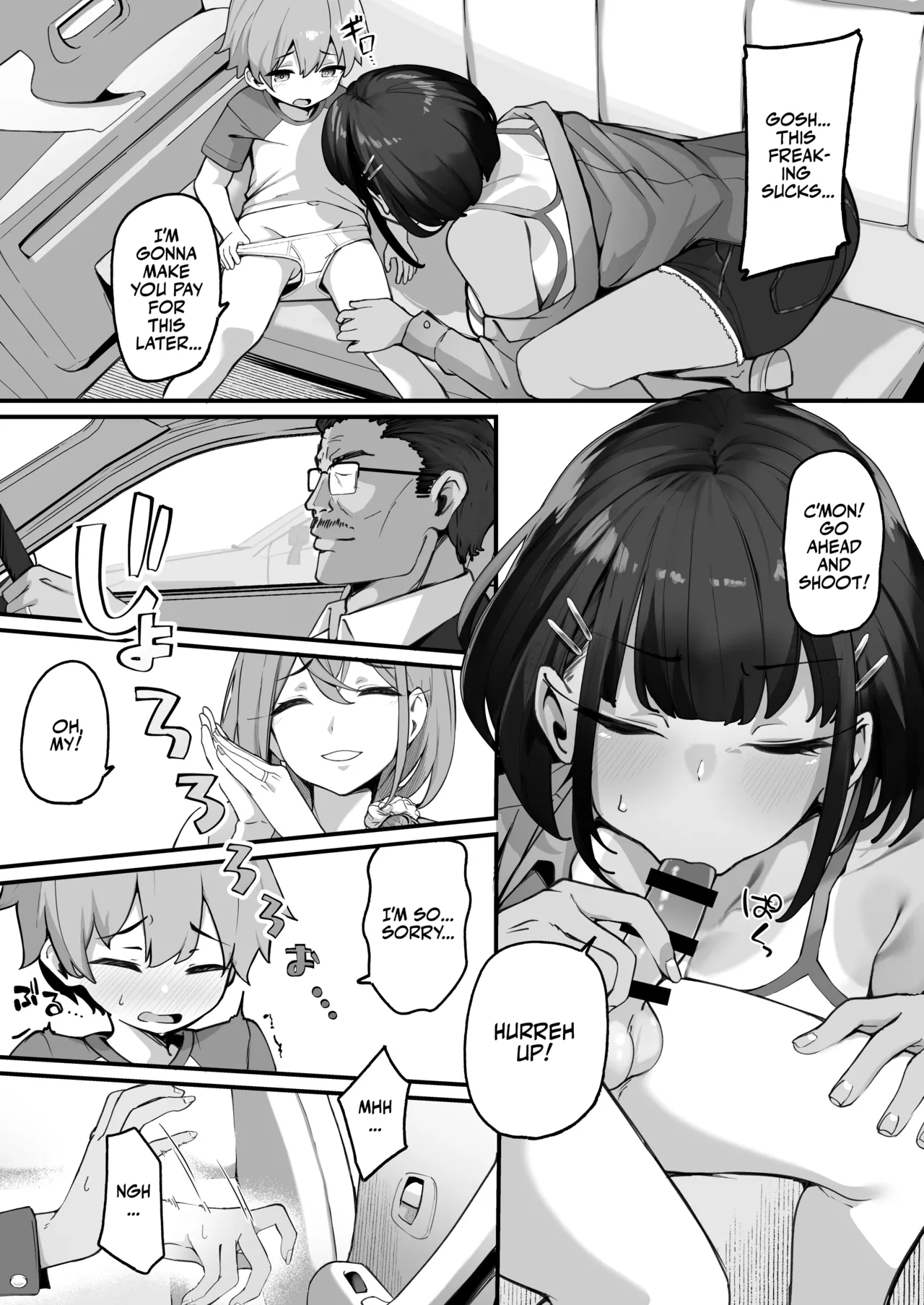 My Sexual Life With My Boyish Big Sister! Whose hole feels better? page 13