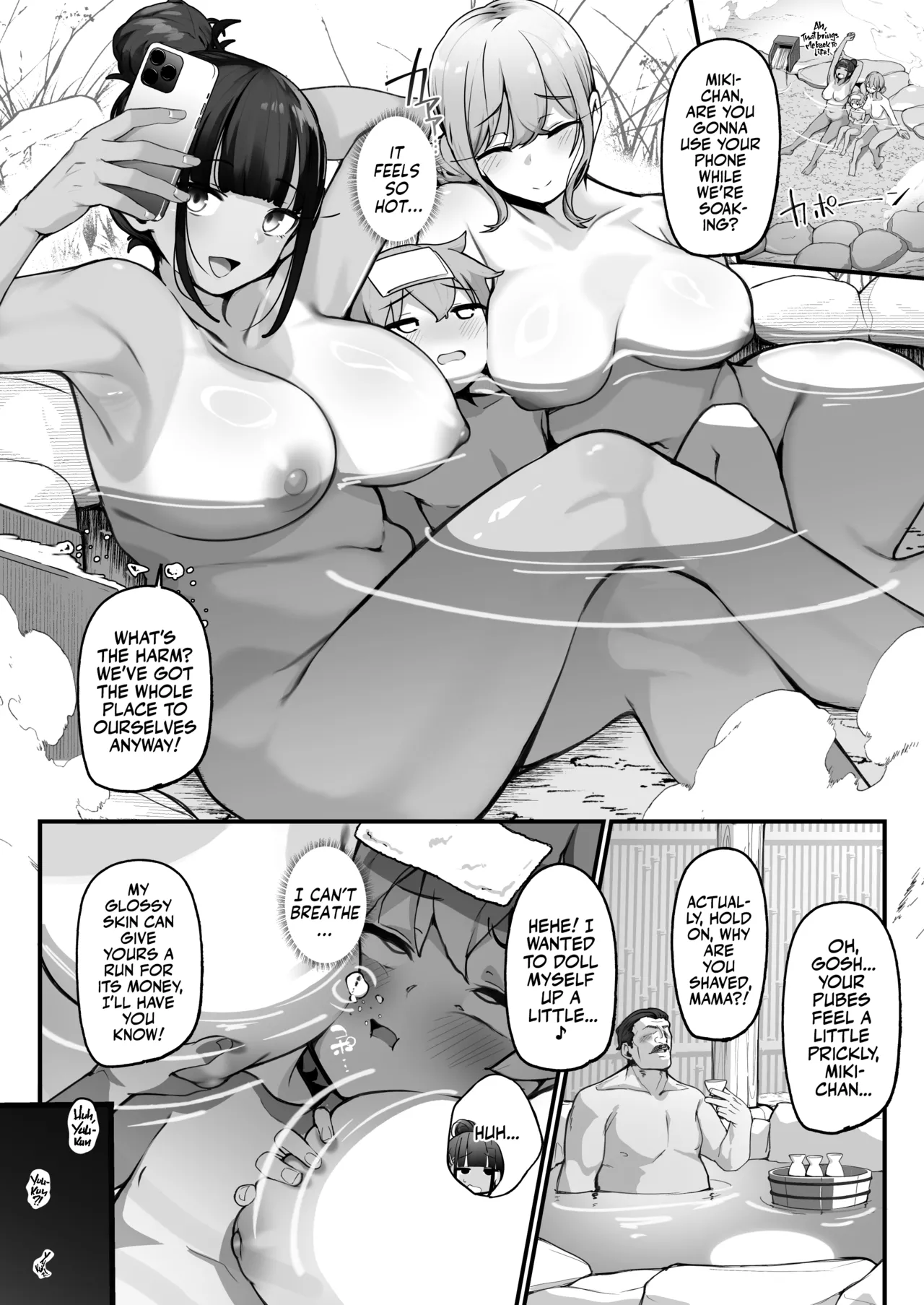 My Sexual Life With My Boyish Big Sister! Whose hole feels better? page 15
