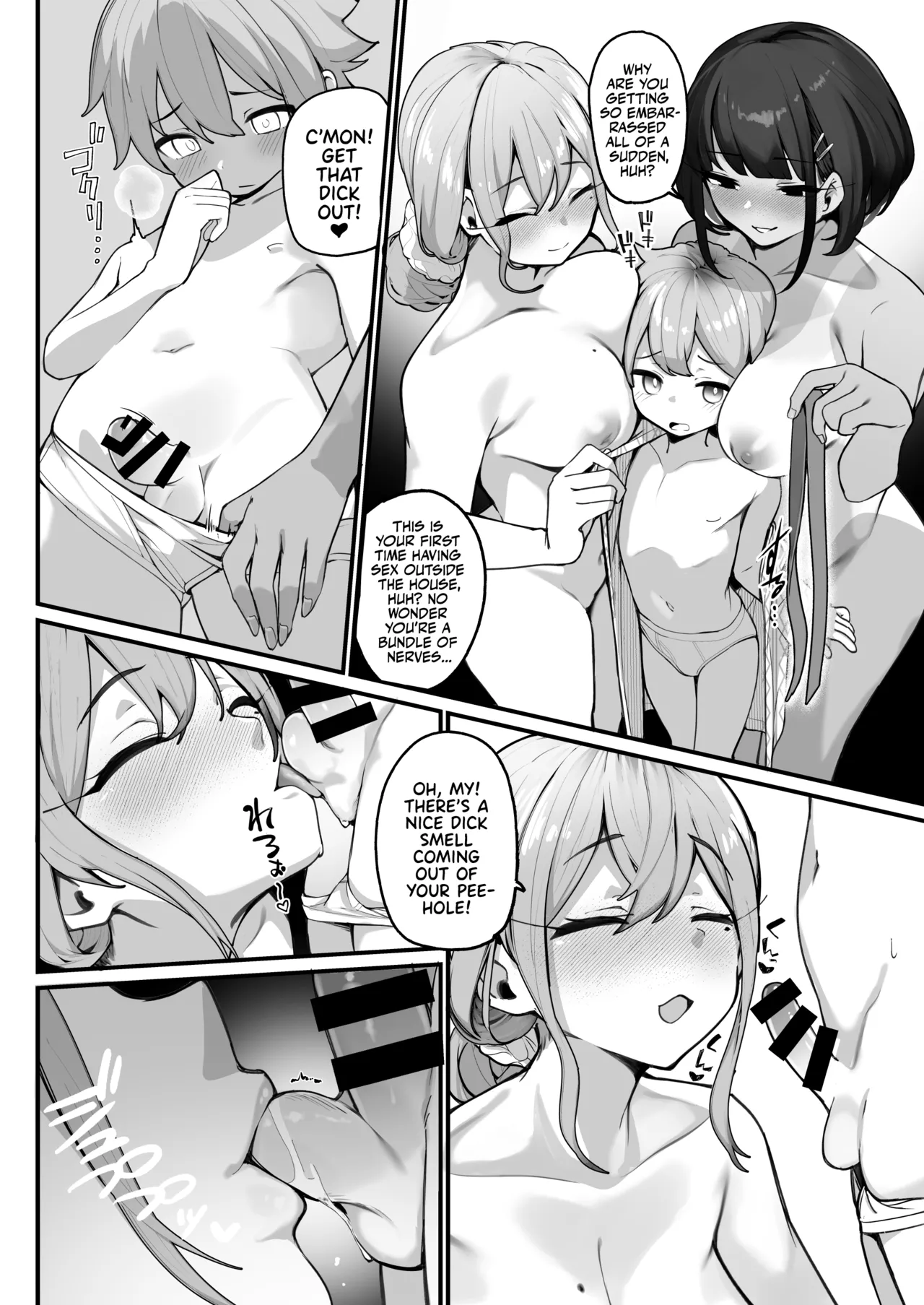 My Sexual Life With My Boyish Big Sister! Whose hole feels better? page 18