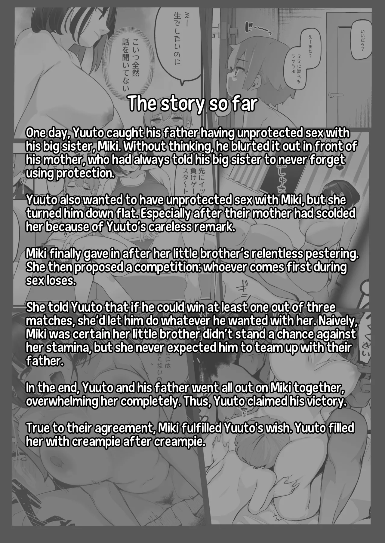My Sexual Life With My Boyish Big Sister! Whose hole feels better? page 4