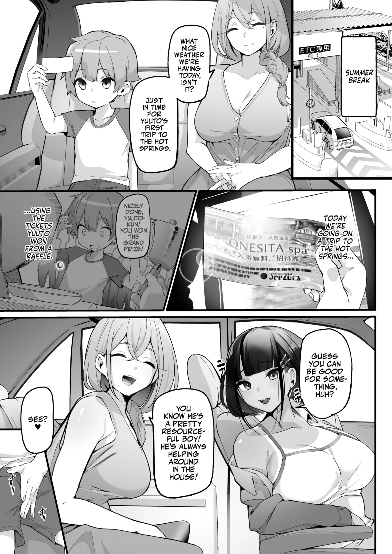 My Sexual Life With My Boyish Big Sister! Whose hole feels better? page 7