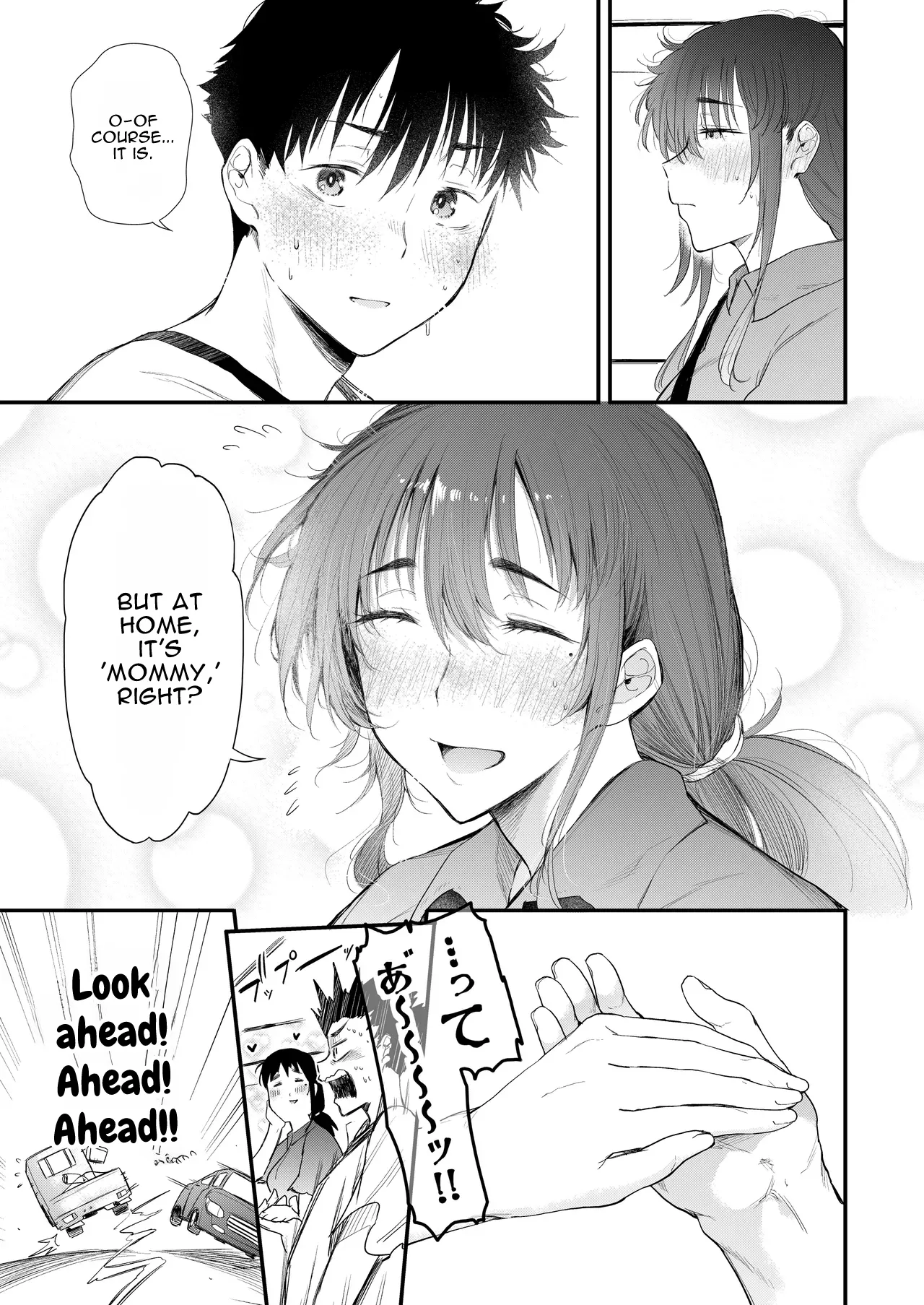 My Sexual Youth Was the Country Mother, Part 2 page 48