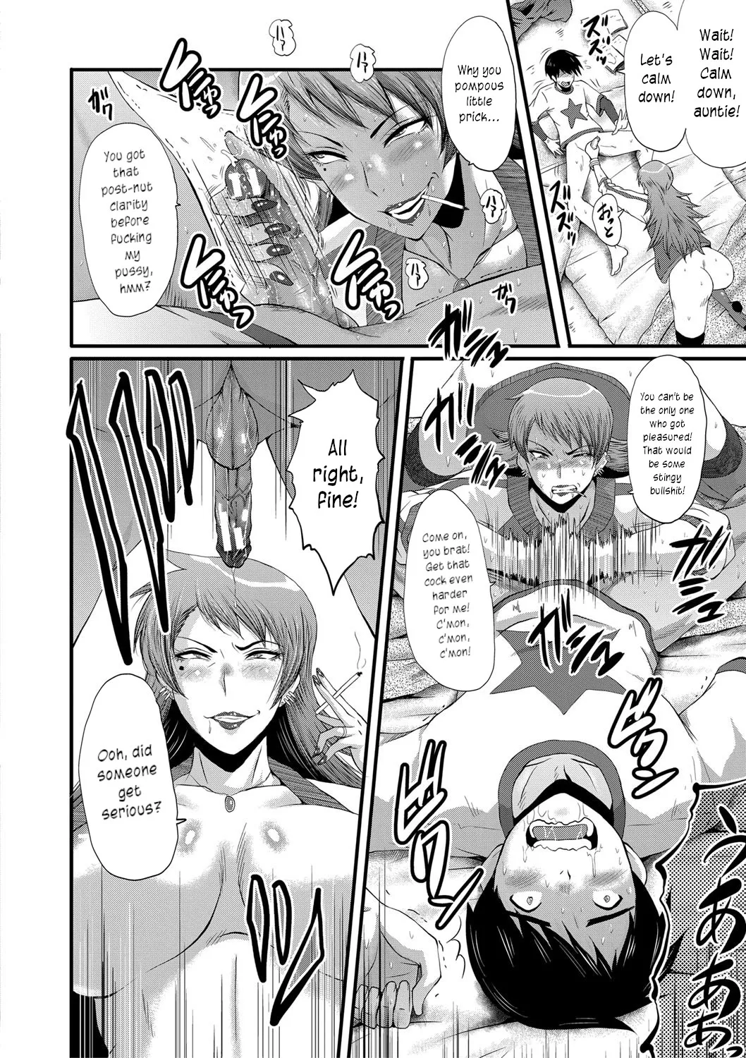My sexy delinquent Aunt page 10