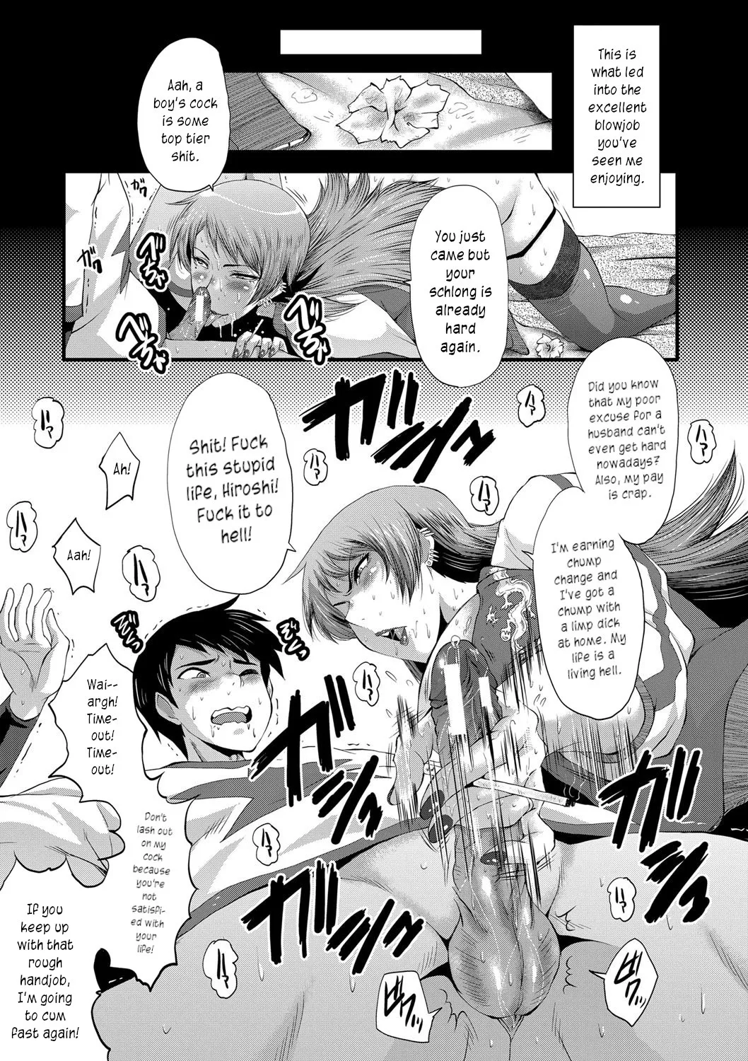My sexy delinquent Aunt page 9