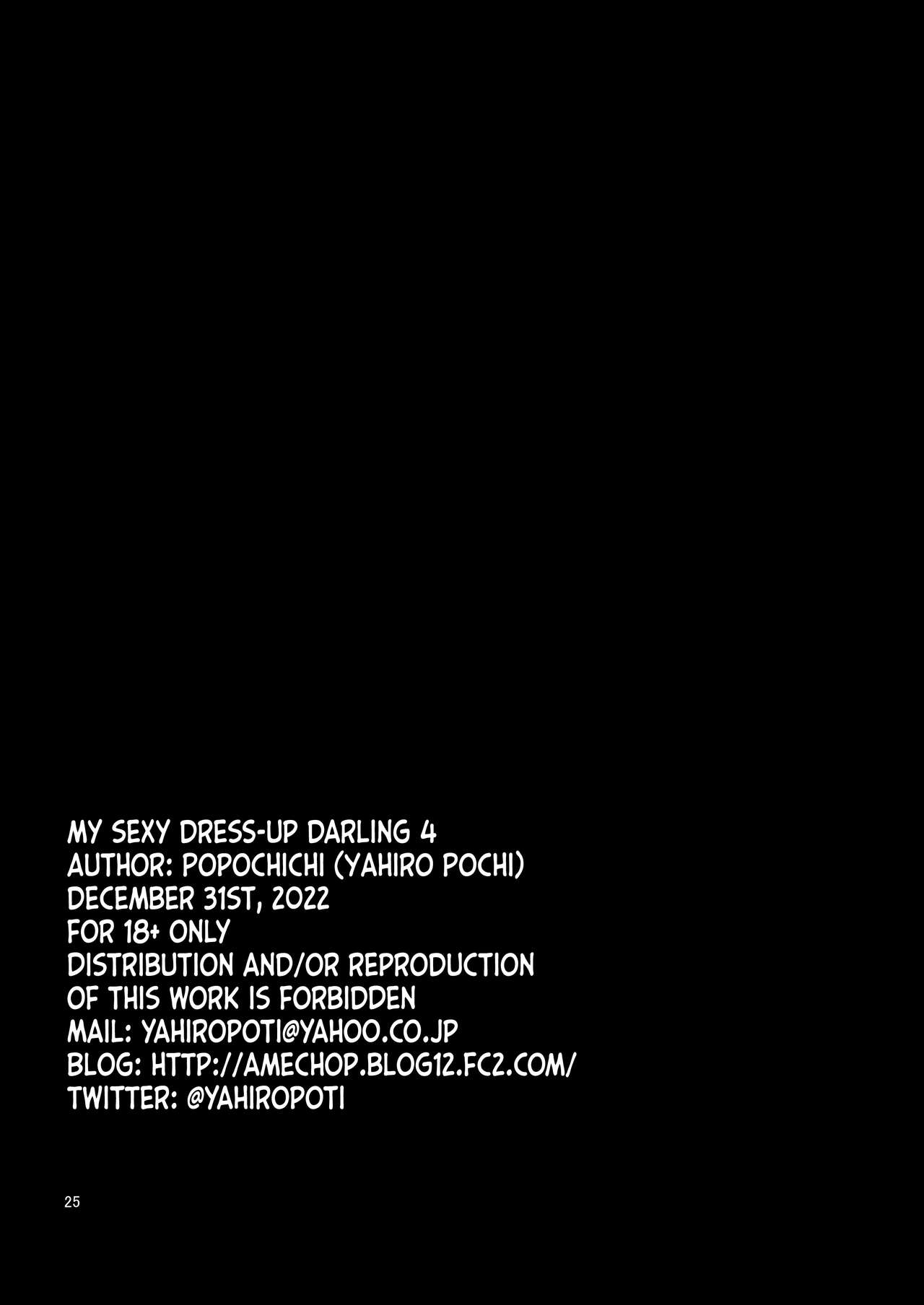 My Sexy Dress-Up Darling 4 page 25