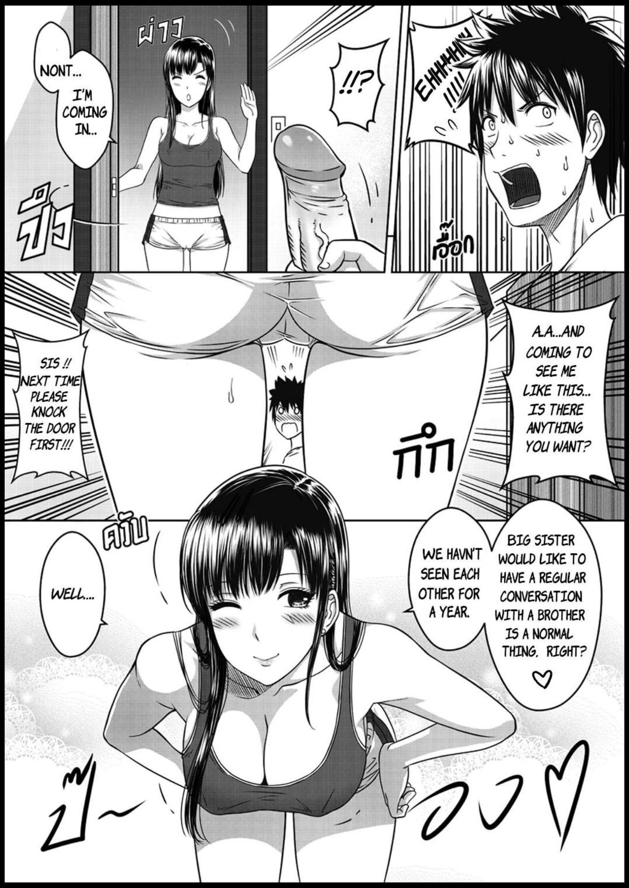 My Sister.. 1 page 10