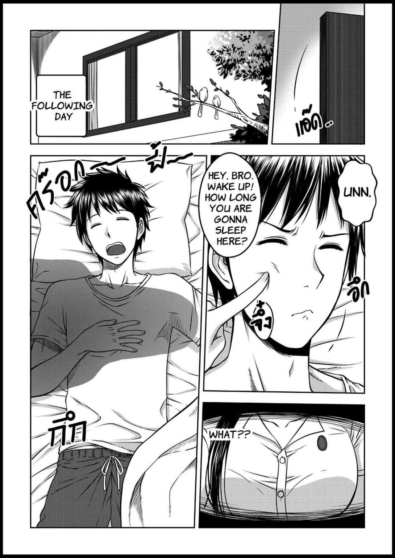 My Sister.. 1 page 44