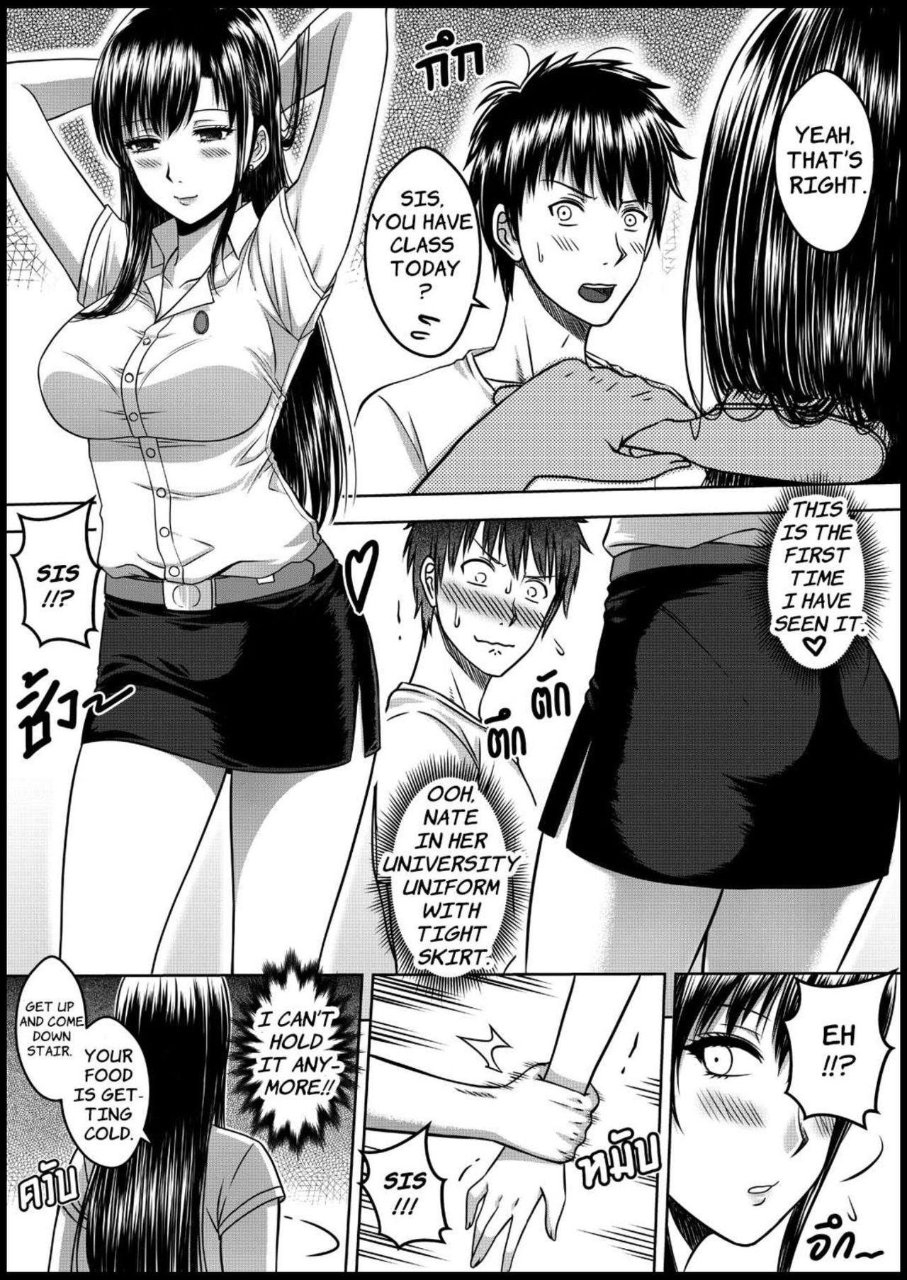My Sister.. 1 page 45